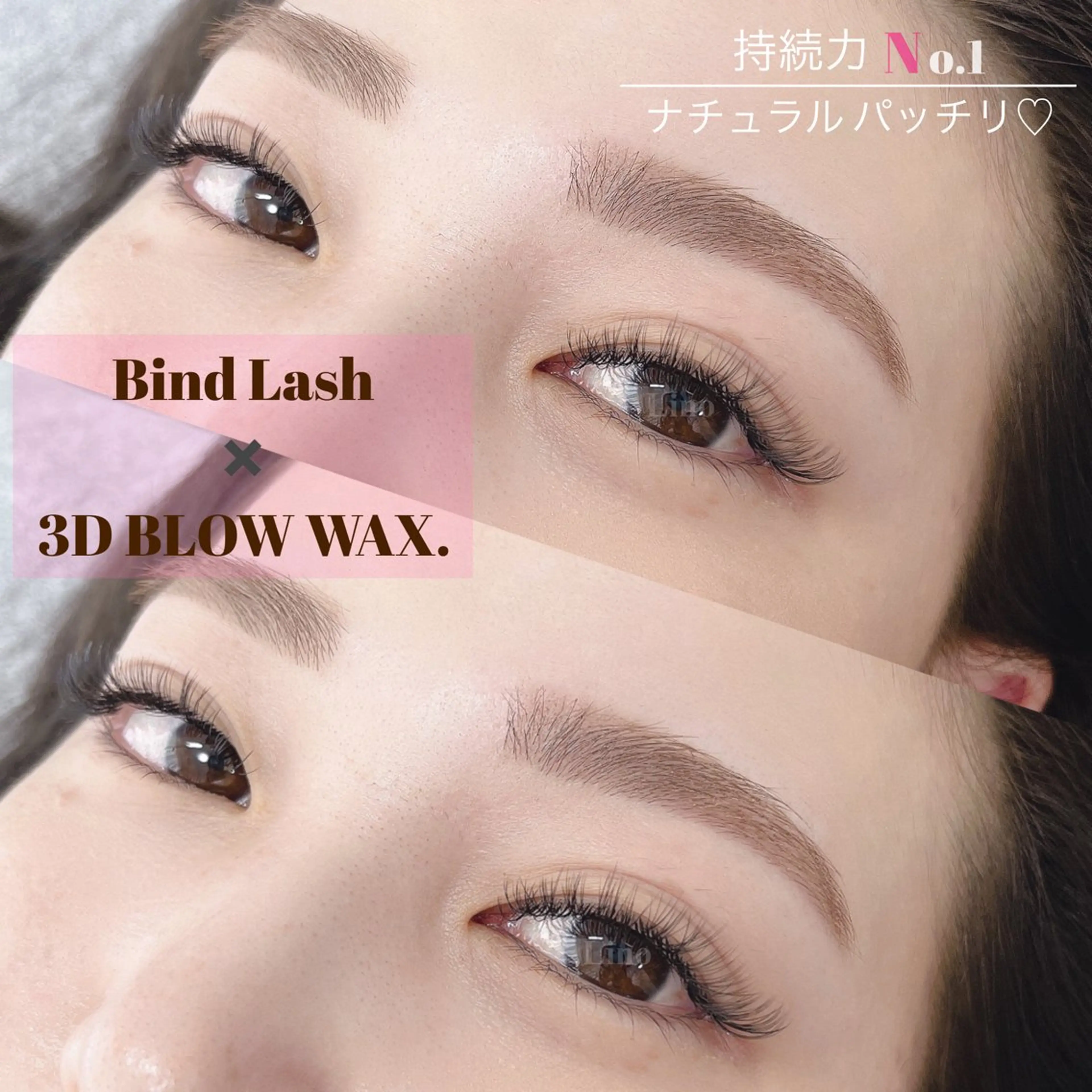 アイブロウ 眉毛ワックス脱毛 ワックス脱毛 その他(アイブロウ) private eyelash salon Lino所属・Lino eyelashのマツエク・マツパデザイン