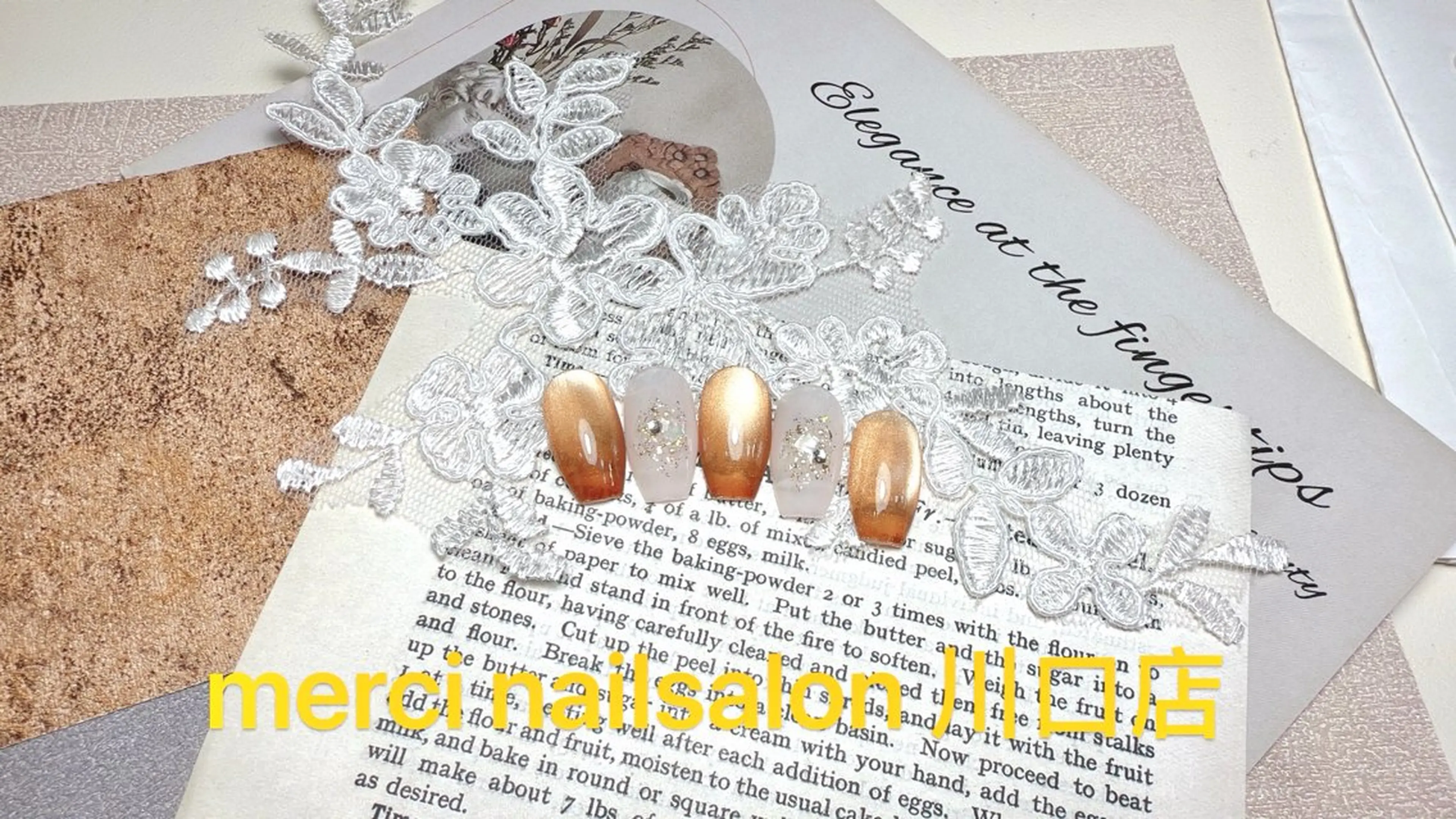 ネイル メルシー みさのネイルデザイン