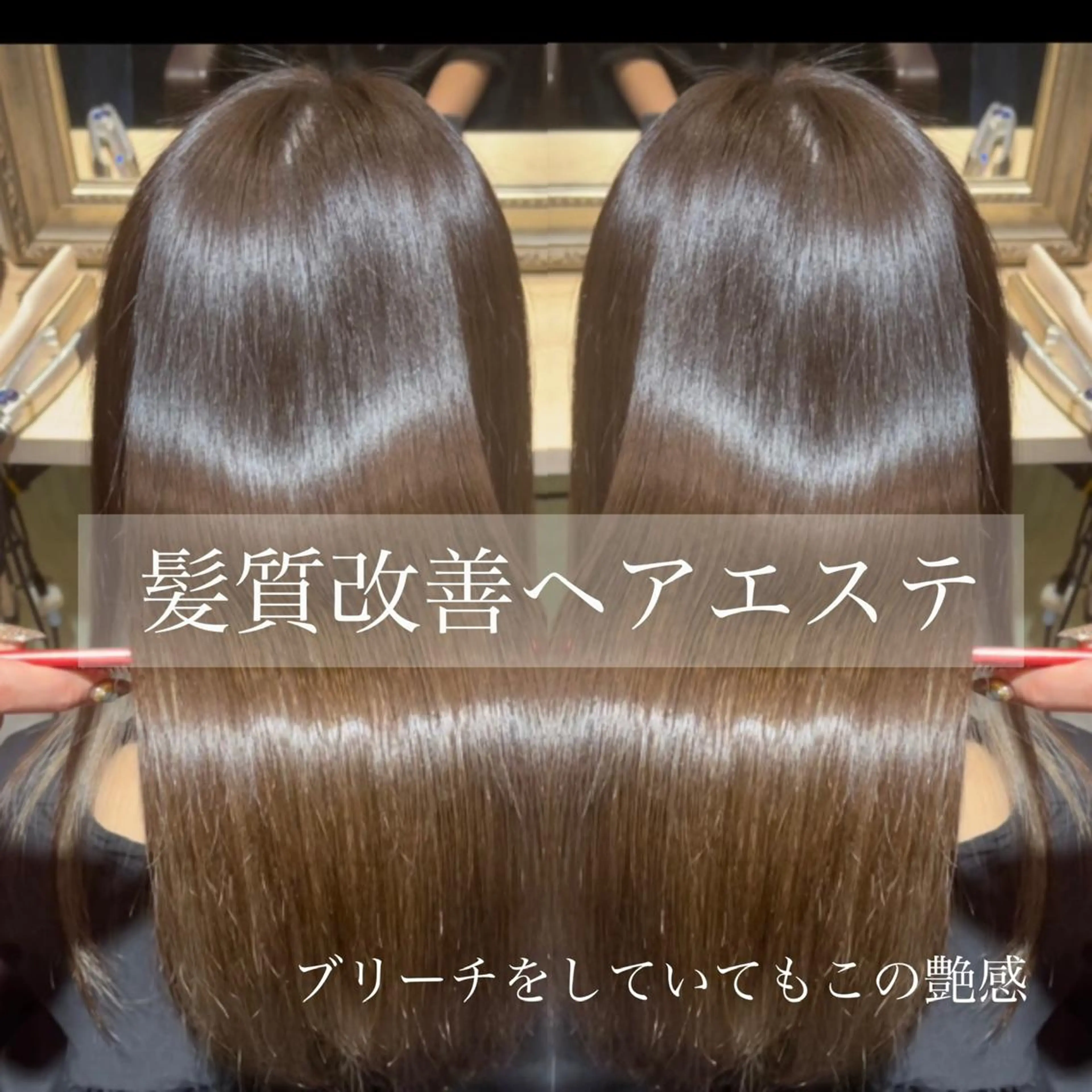 セミロング カット 縮毛矯正 トリートメント Lutia所属・Lutia  チノ リキマル🍀のヘアスタイル