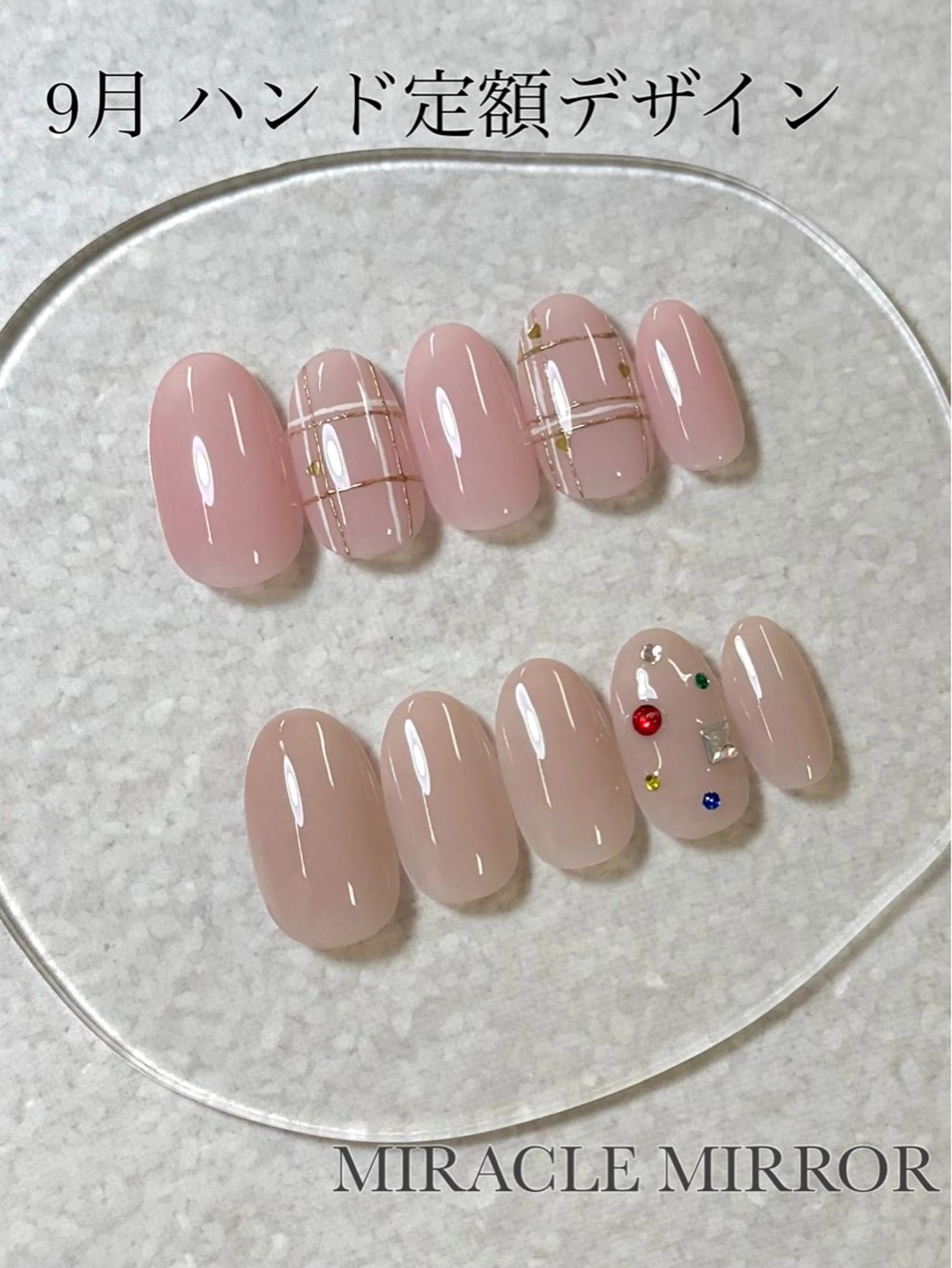 ネイル ミラクルミラー 町野のネイルデザイン