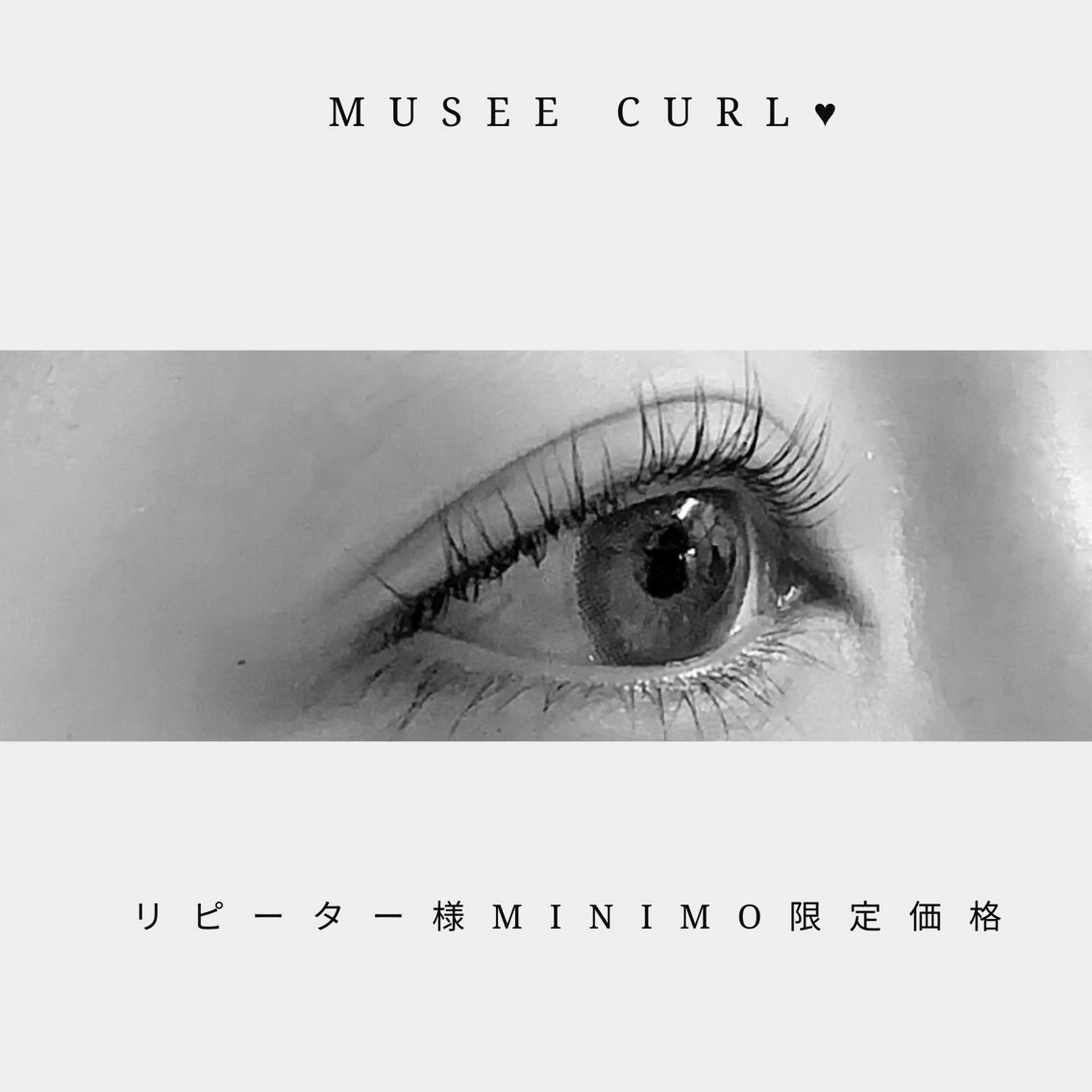 マツエク・マツパ マツパ RICO /ヘアセット・まつげのヘアスタイル