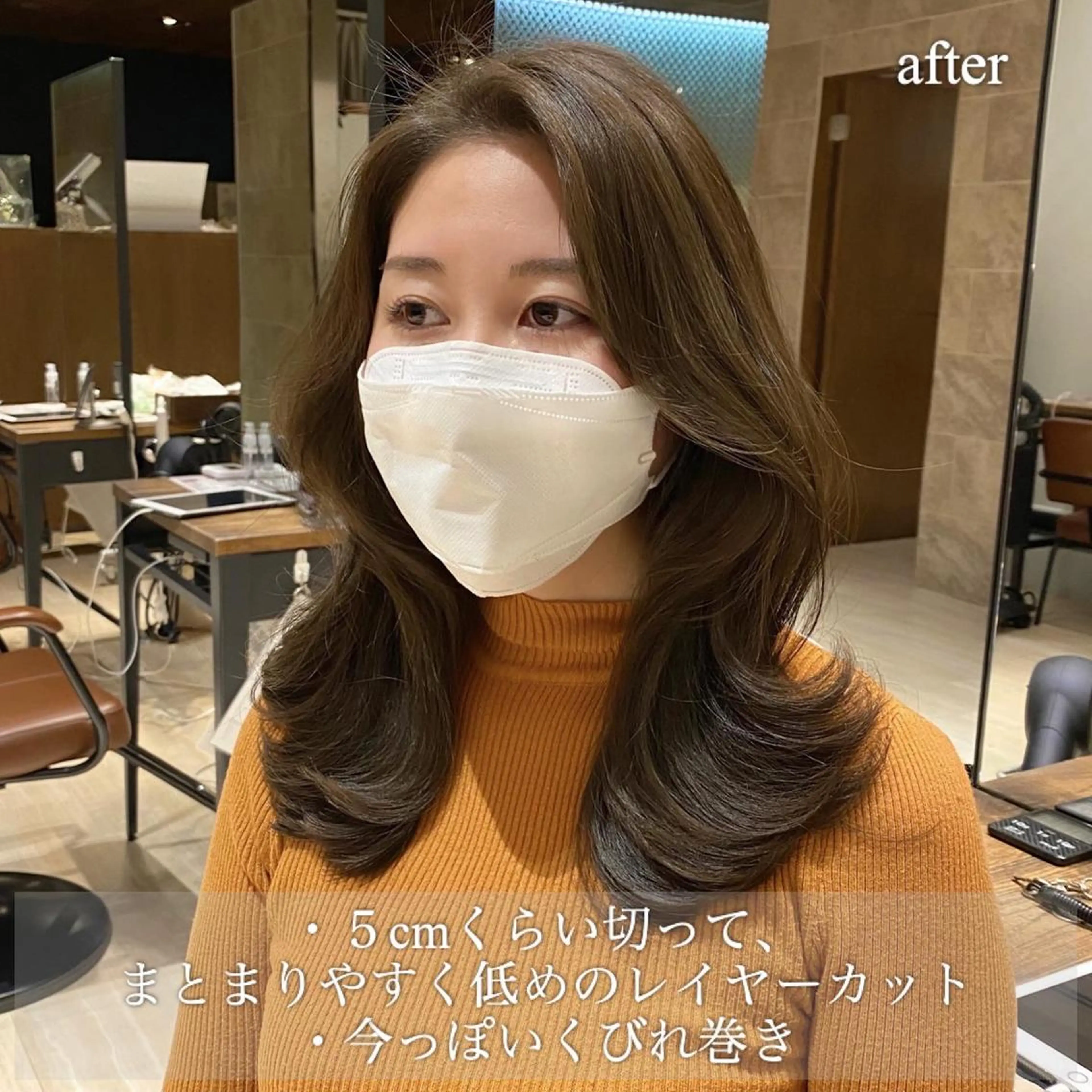 ミディアム カラー レイヤー/顔周り /透明感🩶高橋大のヘアスタイル