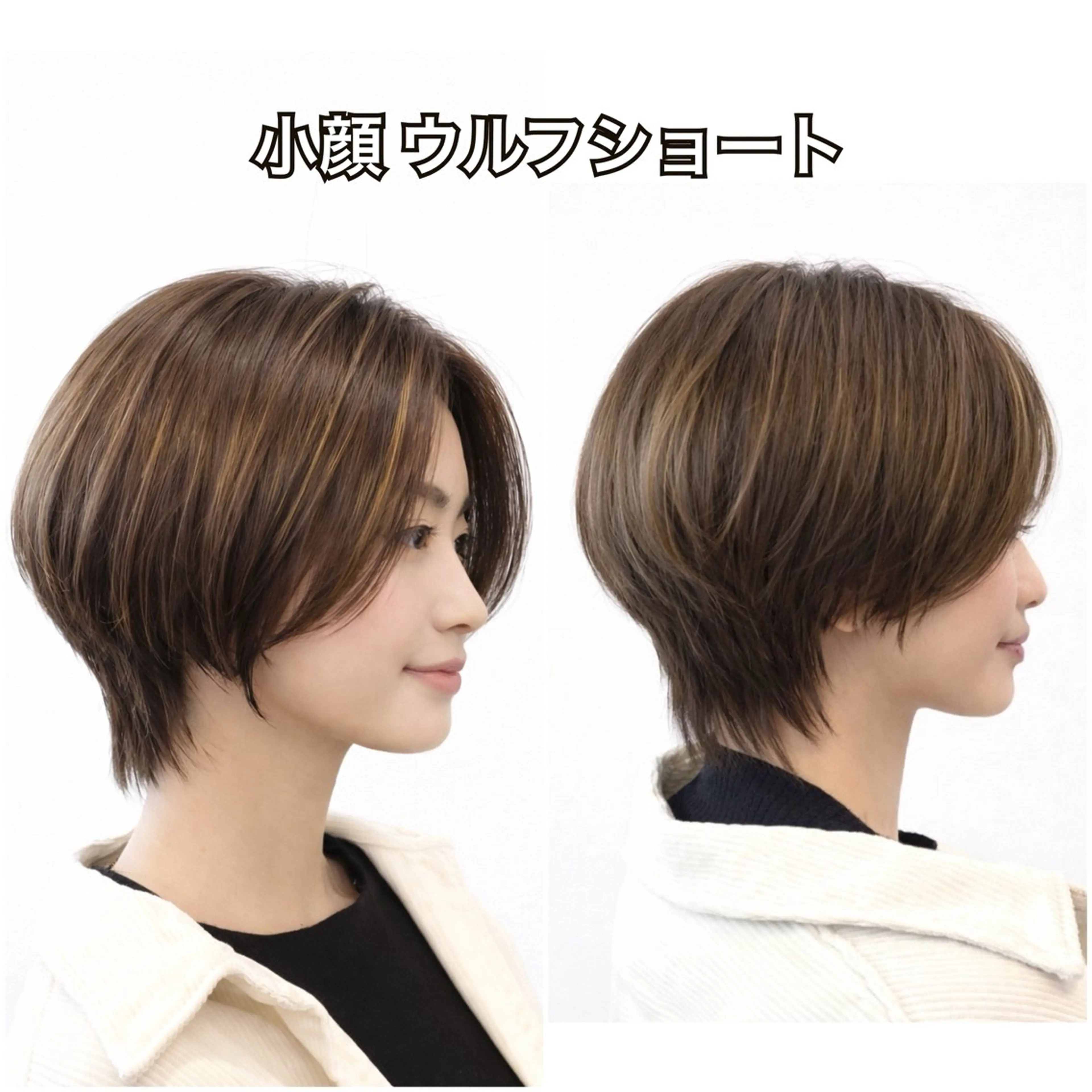 ショート ショートヘア ウルフカット M.SLASH 大野喬司のヘアスタイル