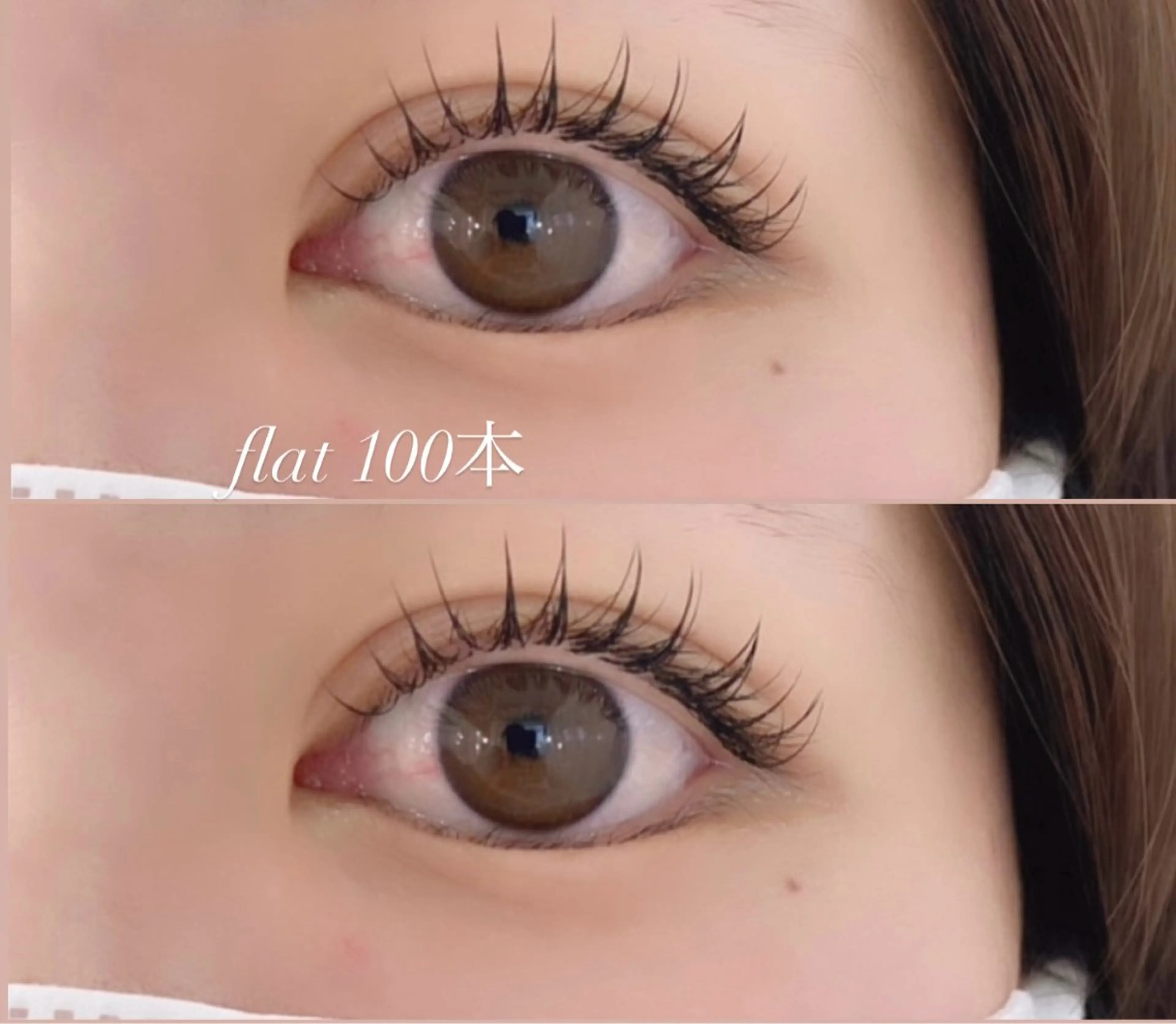 フラットエクステ80本♥オフなし♥の写真