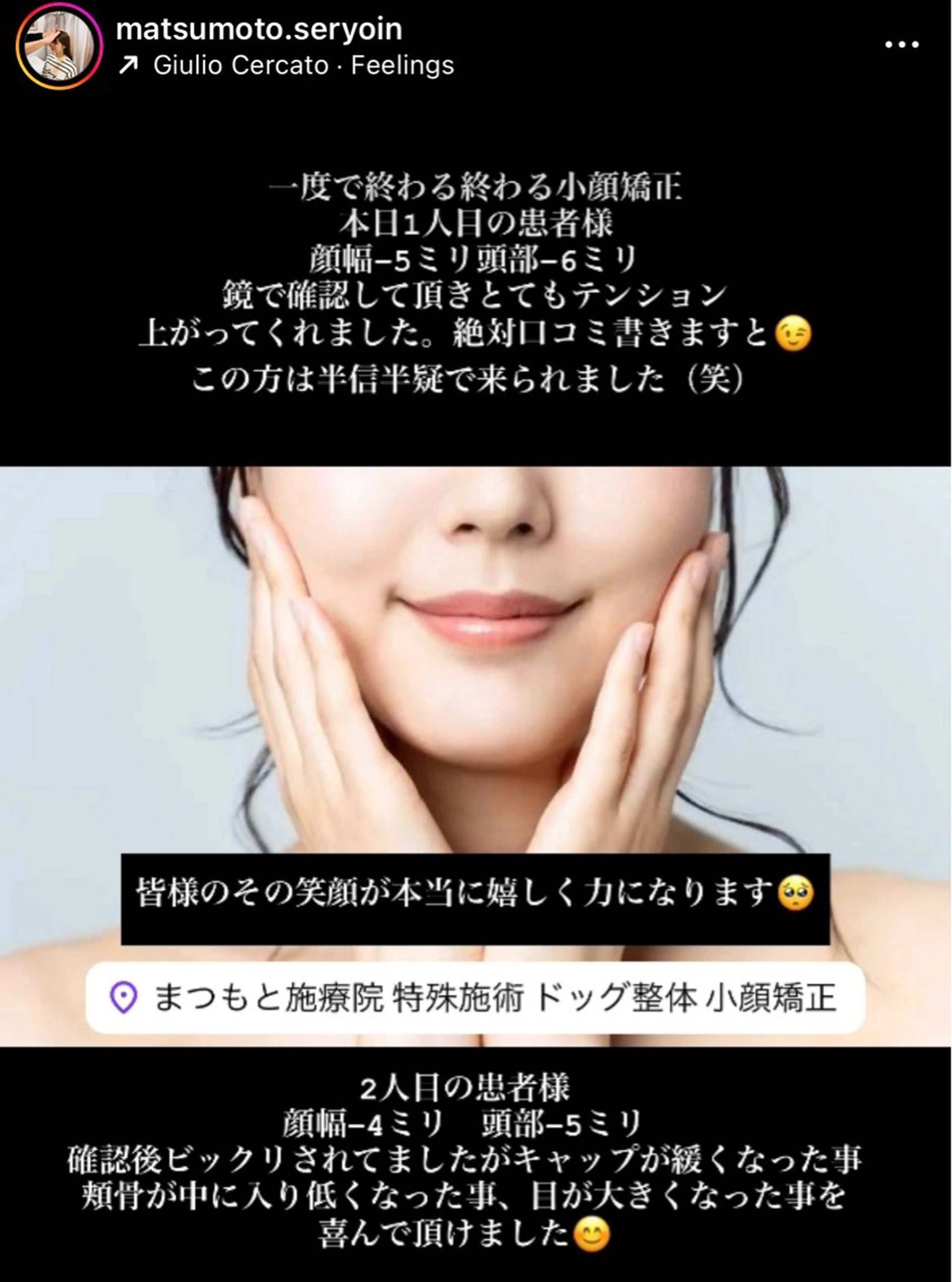 松本 昌也のエステ・リラクイメージ