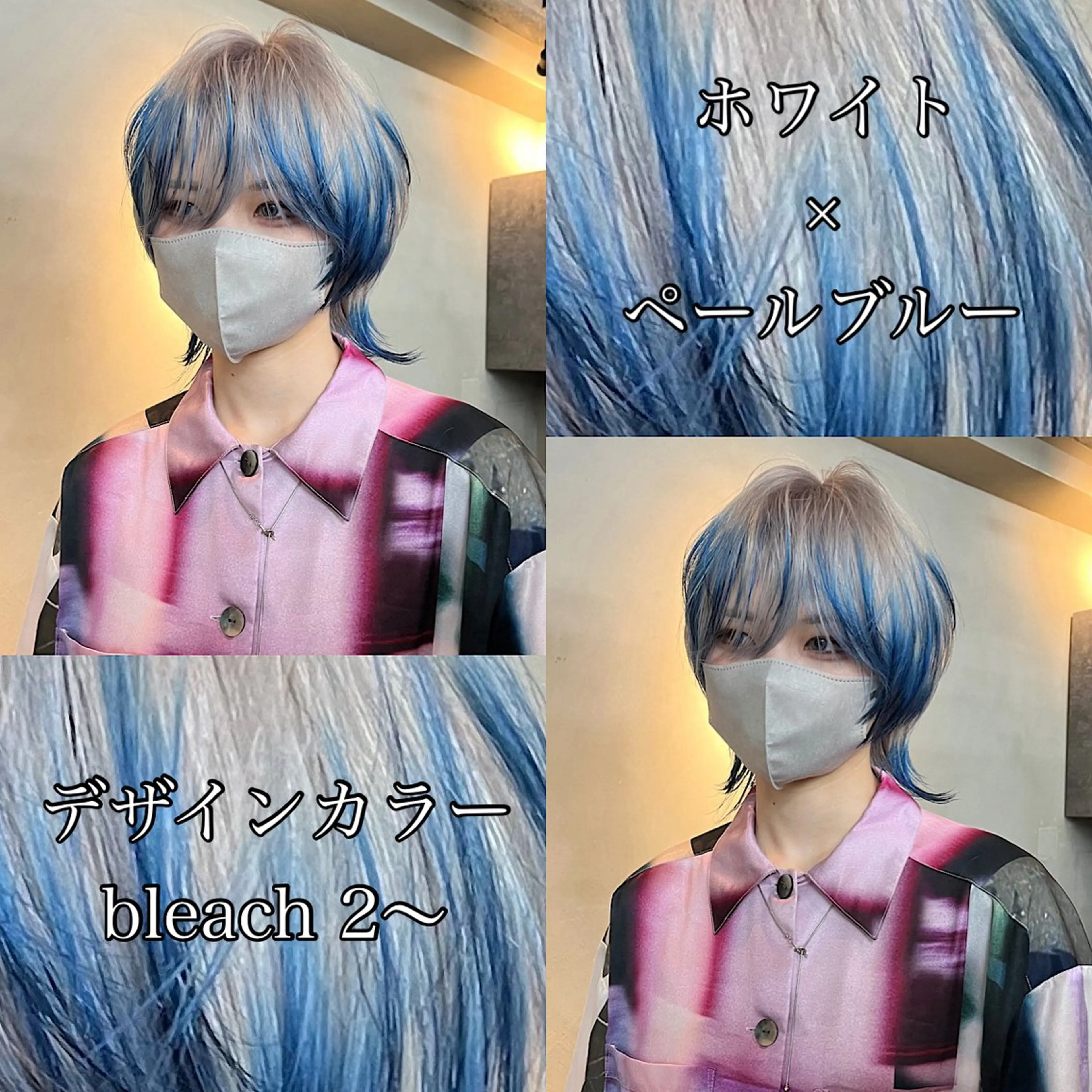 ミディアム カラー カット ヘアカラー ウルフ/レイヤー ⚡️ITSUKU⚡️のヘアスタイル