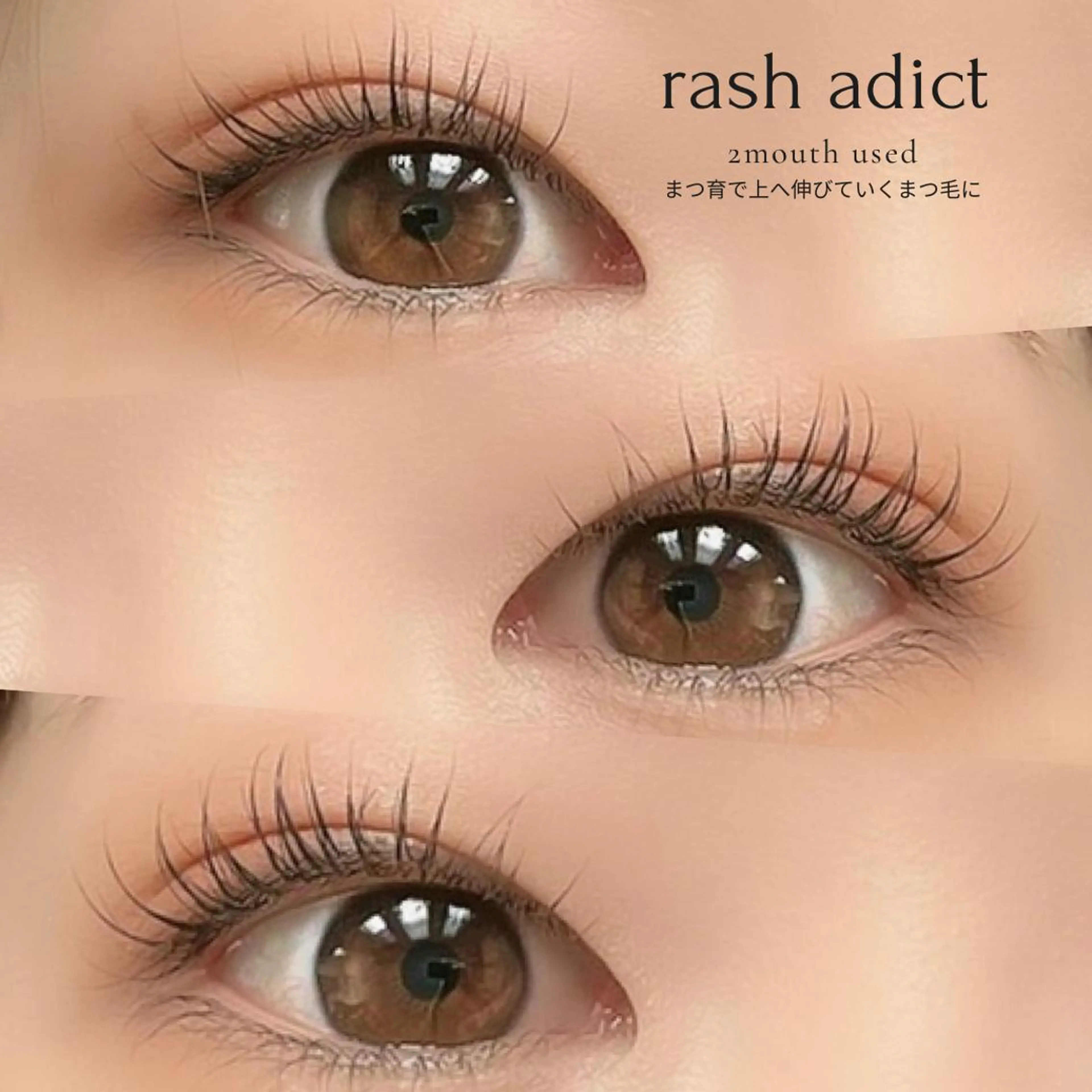 マツエク・マツパ meme erinaのマツエク・マツパデザイン