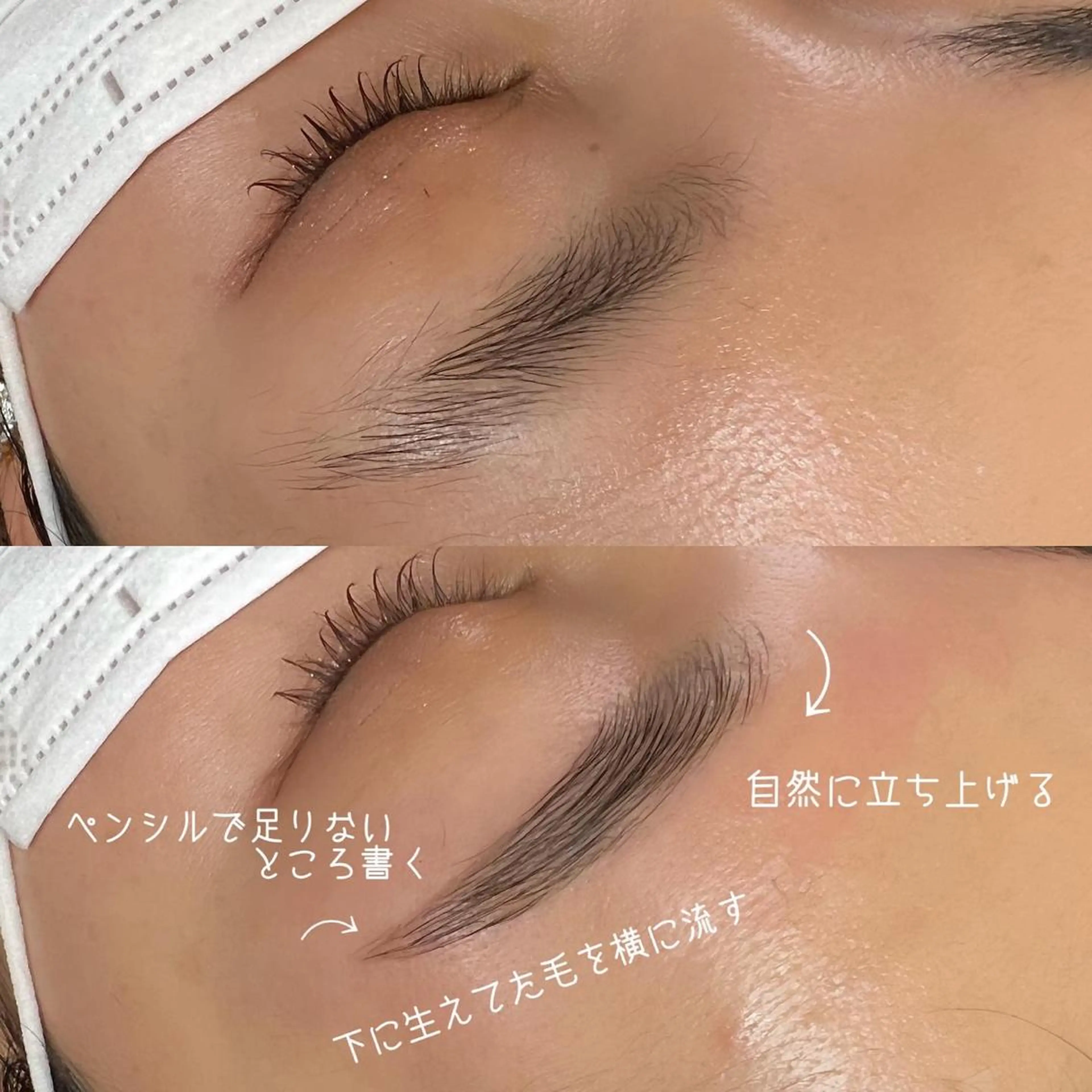 アイブロウ ハリウッドブロウリフト Belinda 🦋二見陽子のマツエク・マツパデザイン