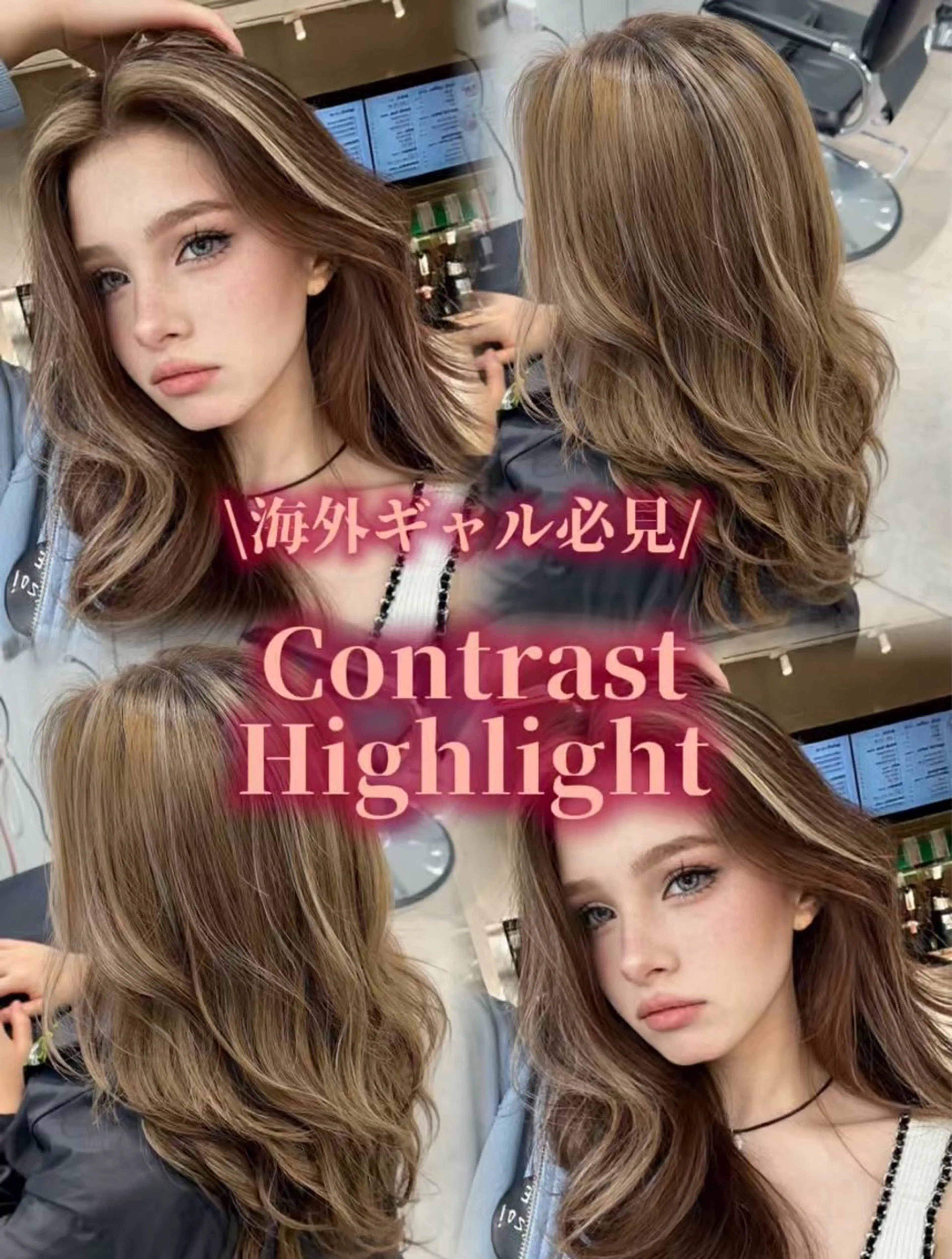 ロング カラー ハイライトカラー ハイライト カット ヘアカラー トリートメント 表参道/ハイライト バレイヤージュのヘアスタイル