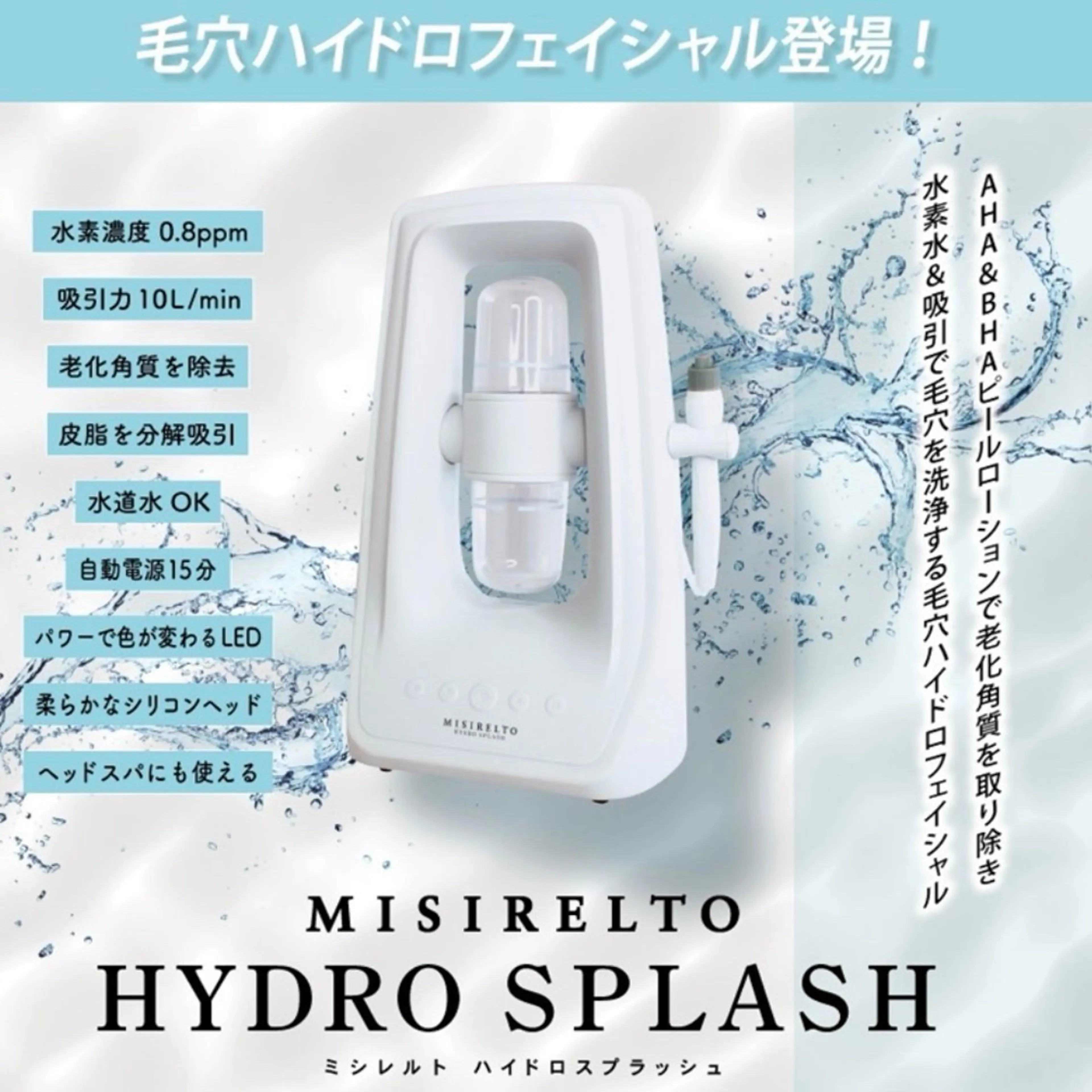 chouchou【シュシュ】所属・トータルボディケア chouchouのエステ・リラクイメージ