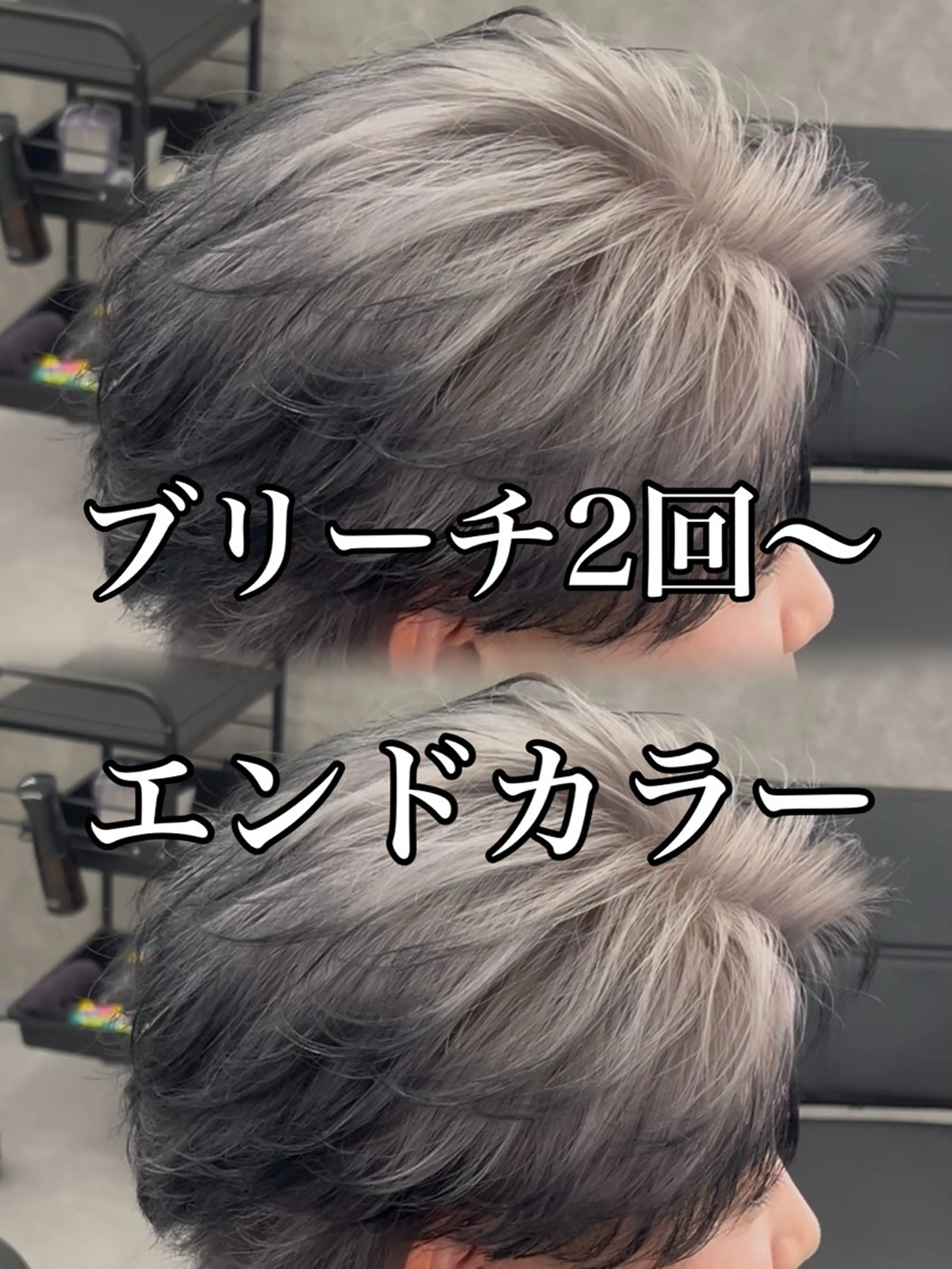 ショート カラー ヘアアレンジ メンズ カット ヘアカラー ヘアセット 【札幌メンズ特化】 🔥RIKU🔥のヘアスタイル