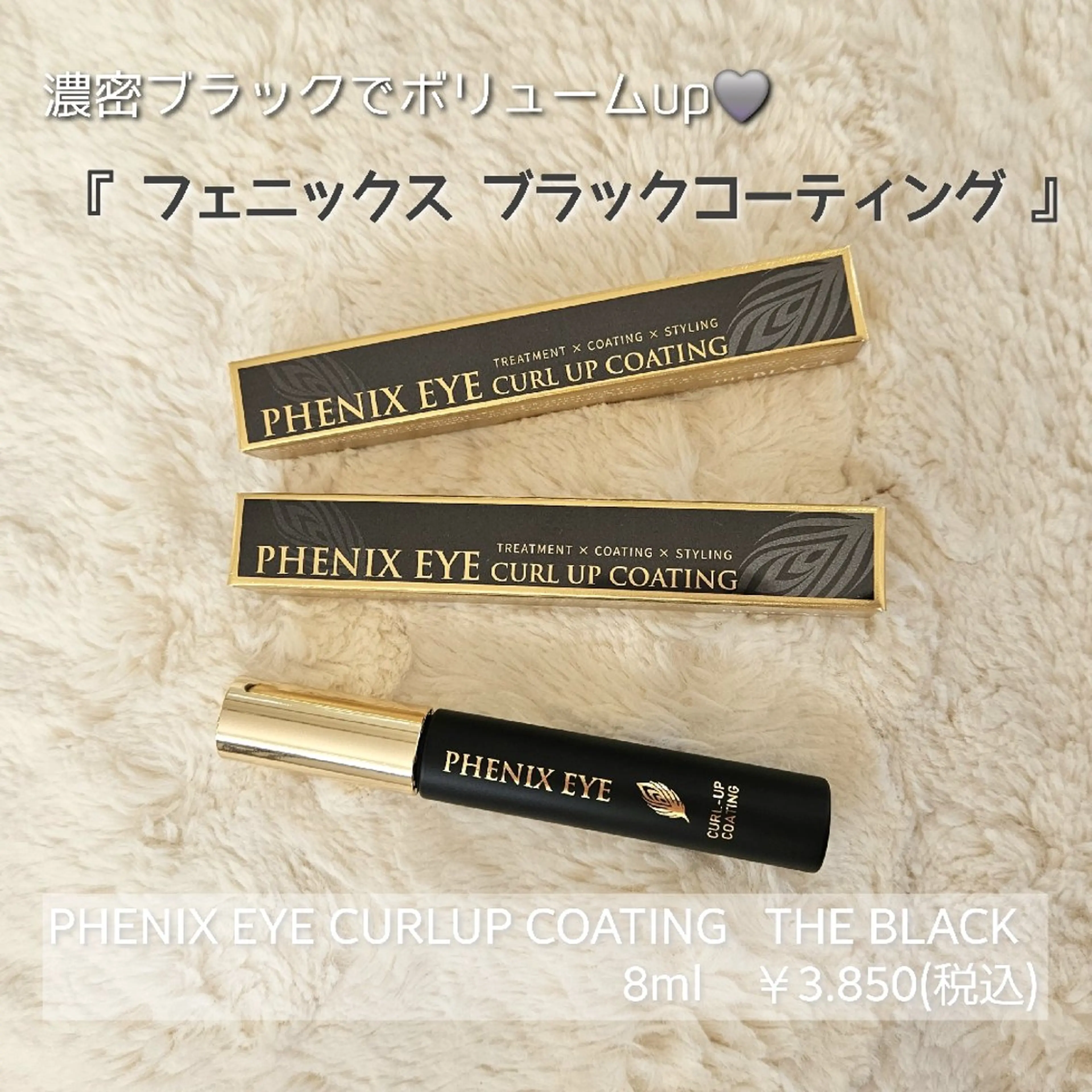 マツパ Cherie Nail&Eyelash 2nd【シェリー セカンド】所属・Cherie 2nd  石橋のマツエク・マツパデザイン