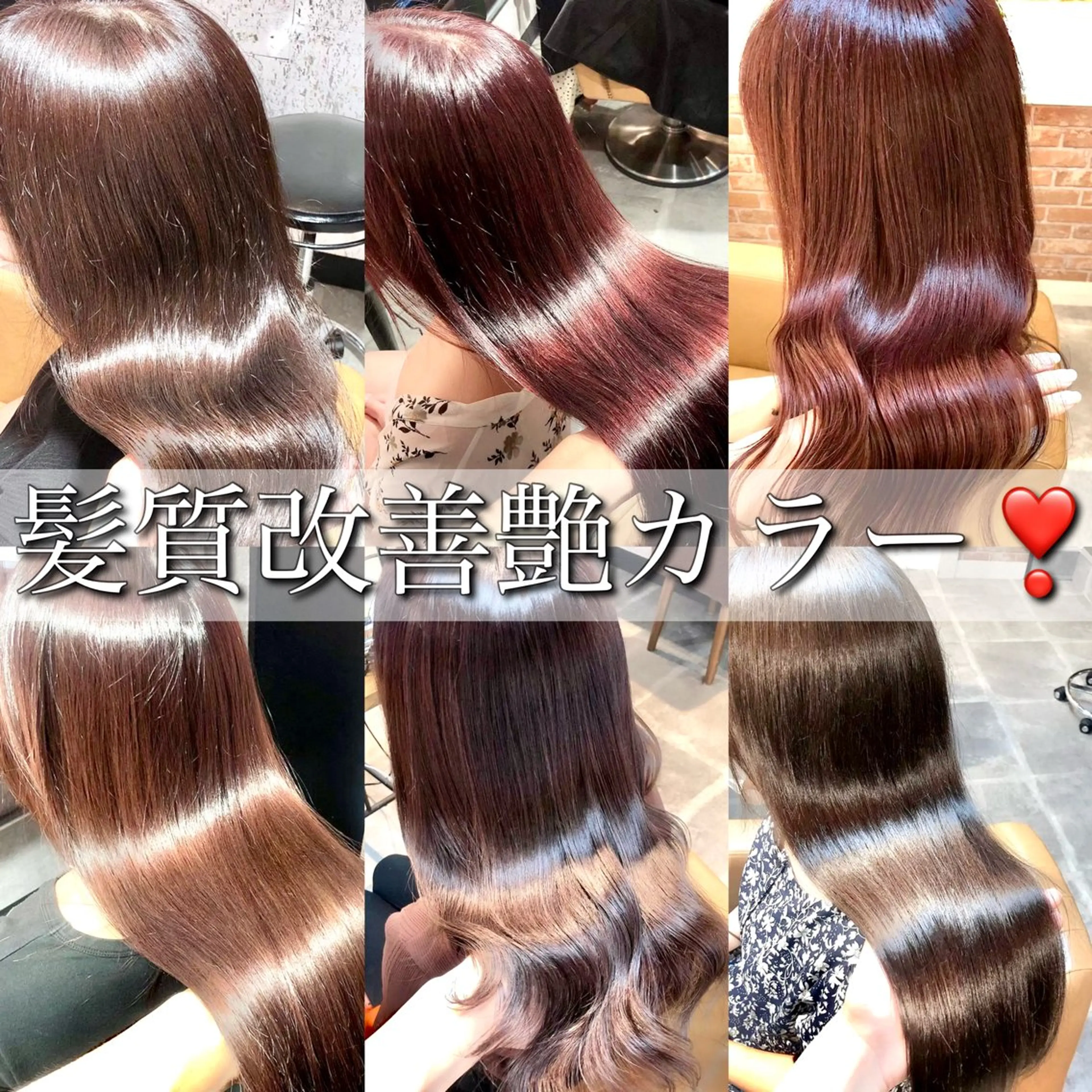 【❣️人気No2❣️】小顔カット+高発色フルカラー+髪質改善プレミアムトリートメント❣️ ※ダメージが気になる方へ✨の写真