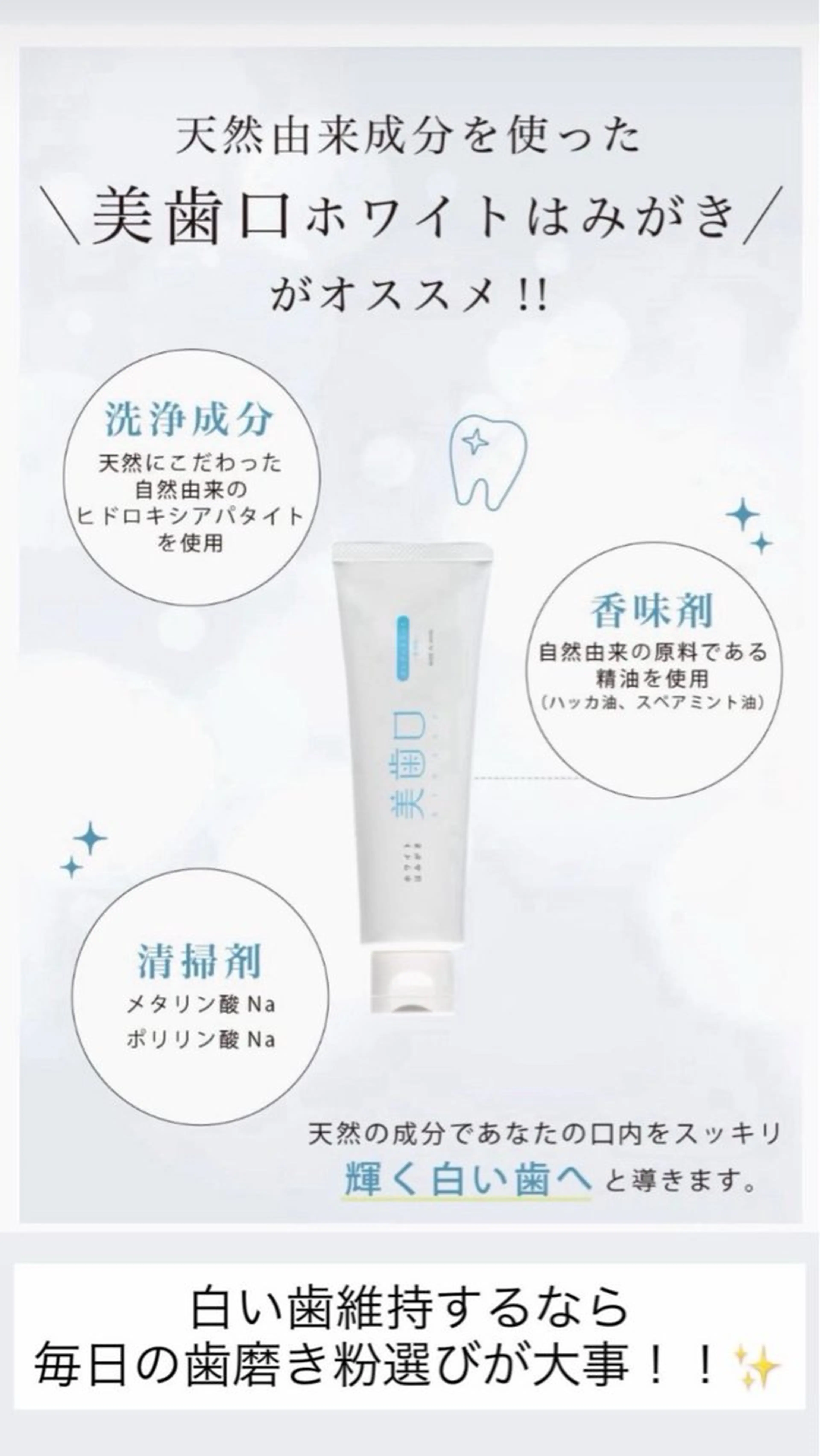 if_whitening柏原店所属・棟久 香澄のその他イメージ