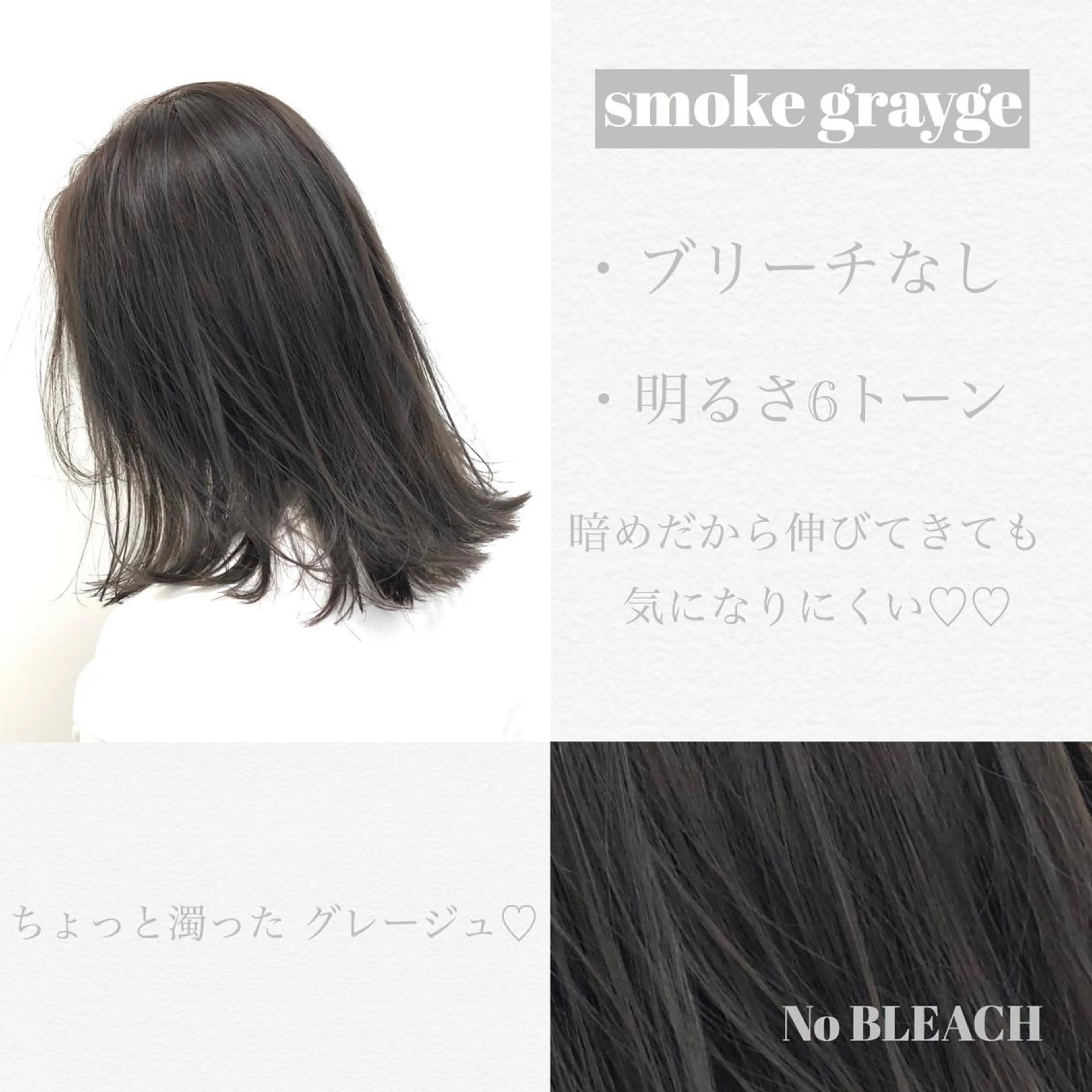 ミディアム カット ヘアカラー トリートメント 【美容室が苦手な方 専問美容室】MIHOのヘアスタイル