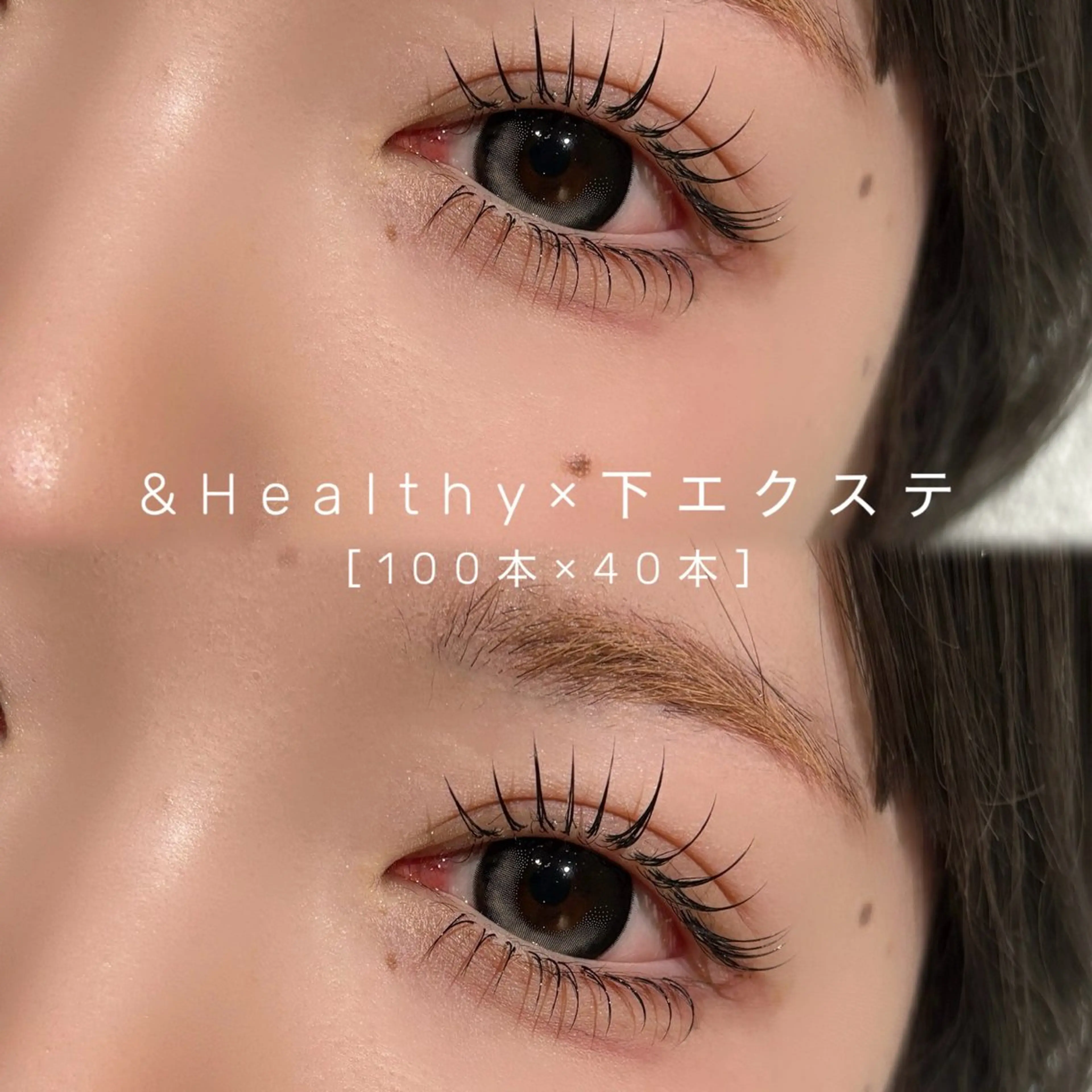 マツエク・マツパ マツエク Hipahipa! RUNAのエステ・リラクイメージ