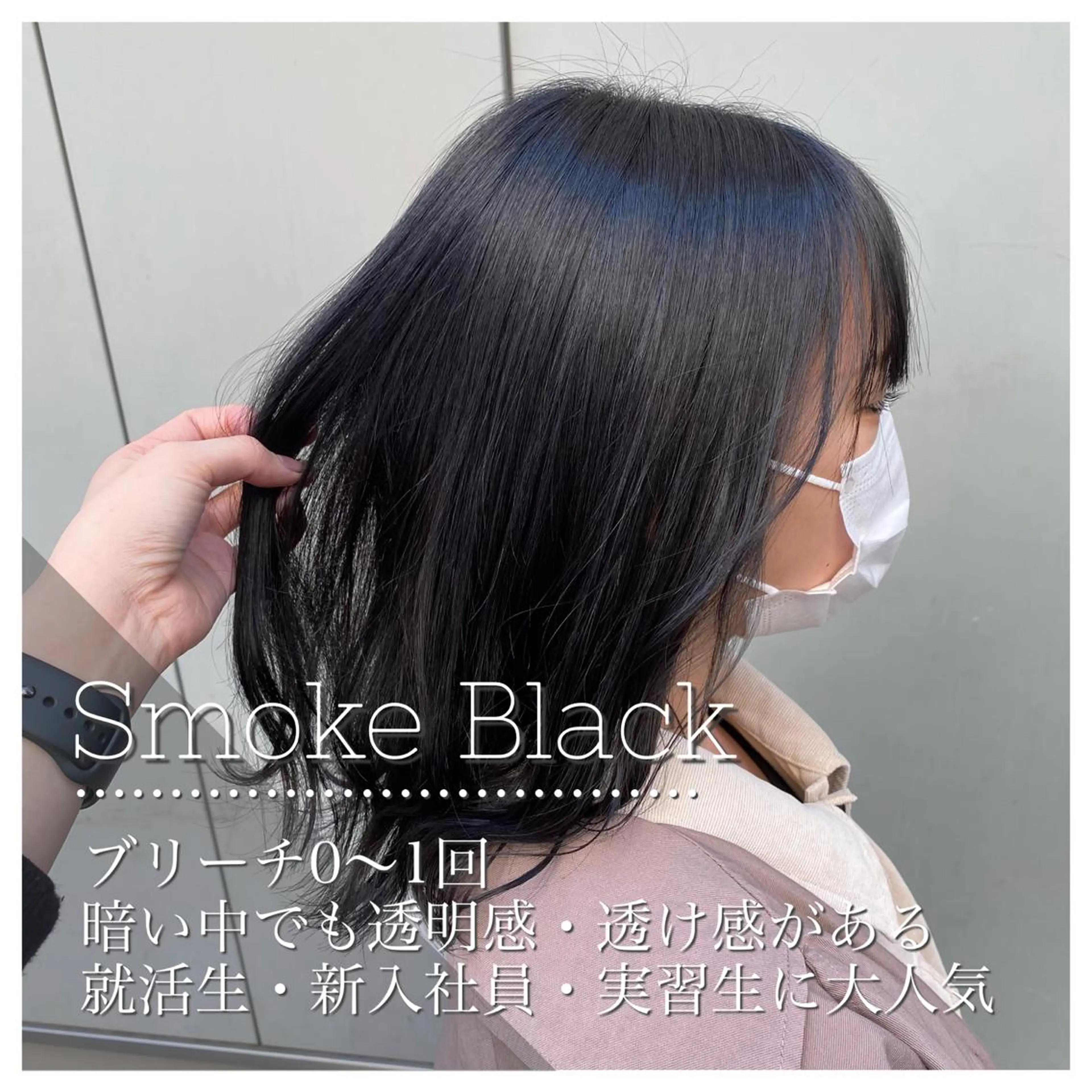ミディアム カラー ヘアアレンジ メンズ メンズブリーチ メンズ就活ヘア ブリーチ 透明感カラー ブリーチなしカラー 🦋重くない暗髪🦋 Hana🦋のヘアスタイル