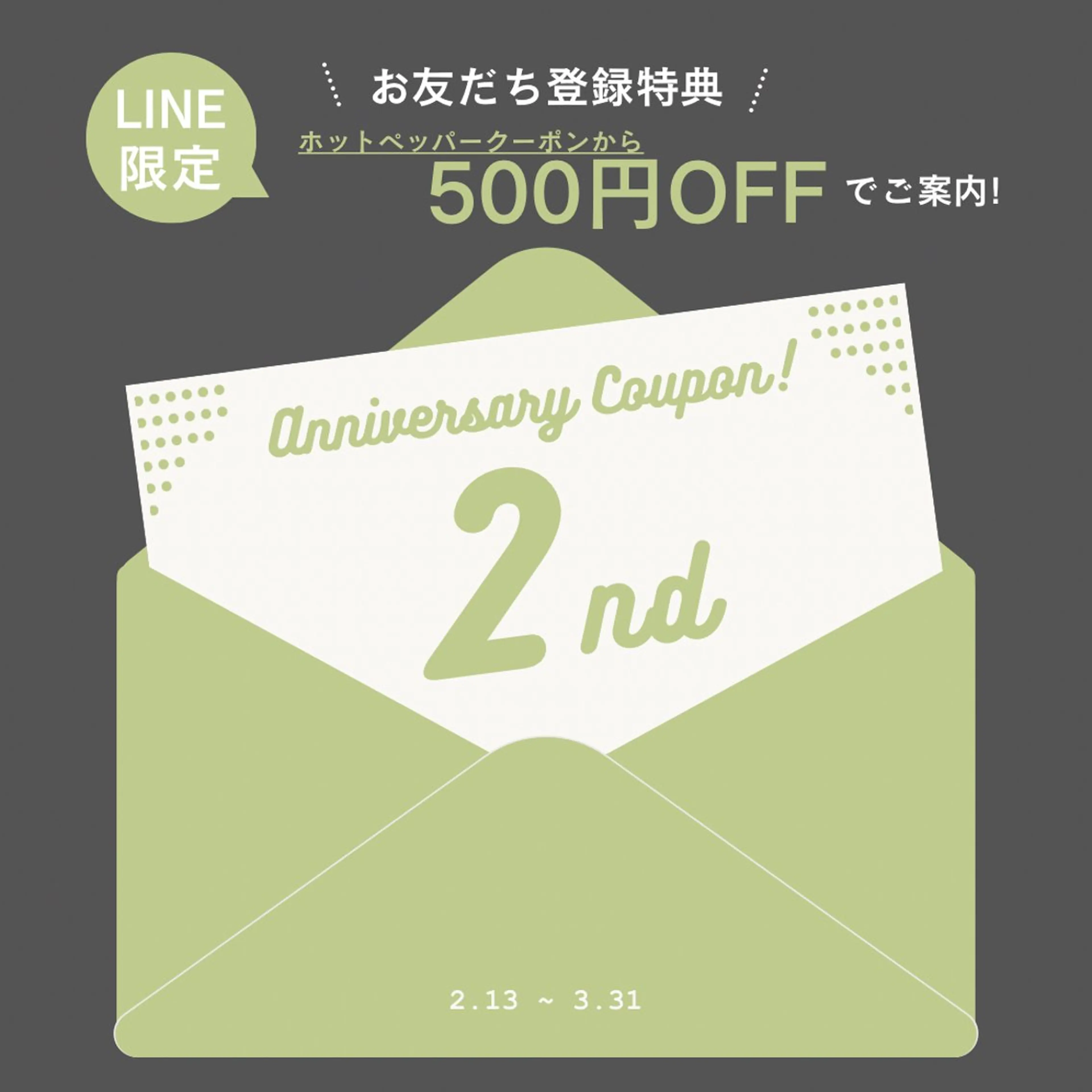 himee所属・艶肌ハーブピーリング /毛穴洗浄のエステ・リラクイメージ