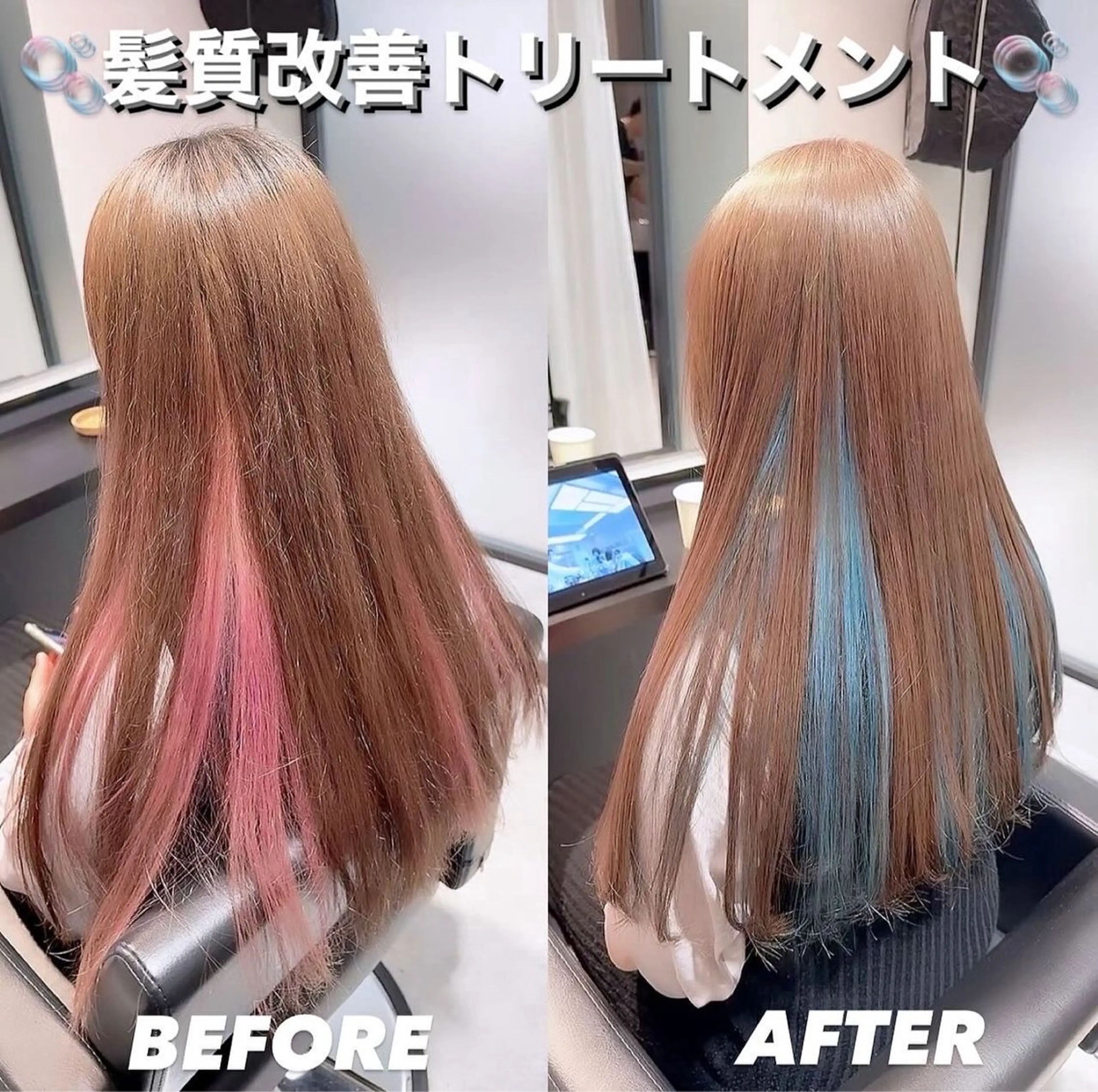 トリートメント 渋谷:インナーカラー ／🍒エリカ🍒のヘアスタイル