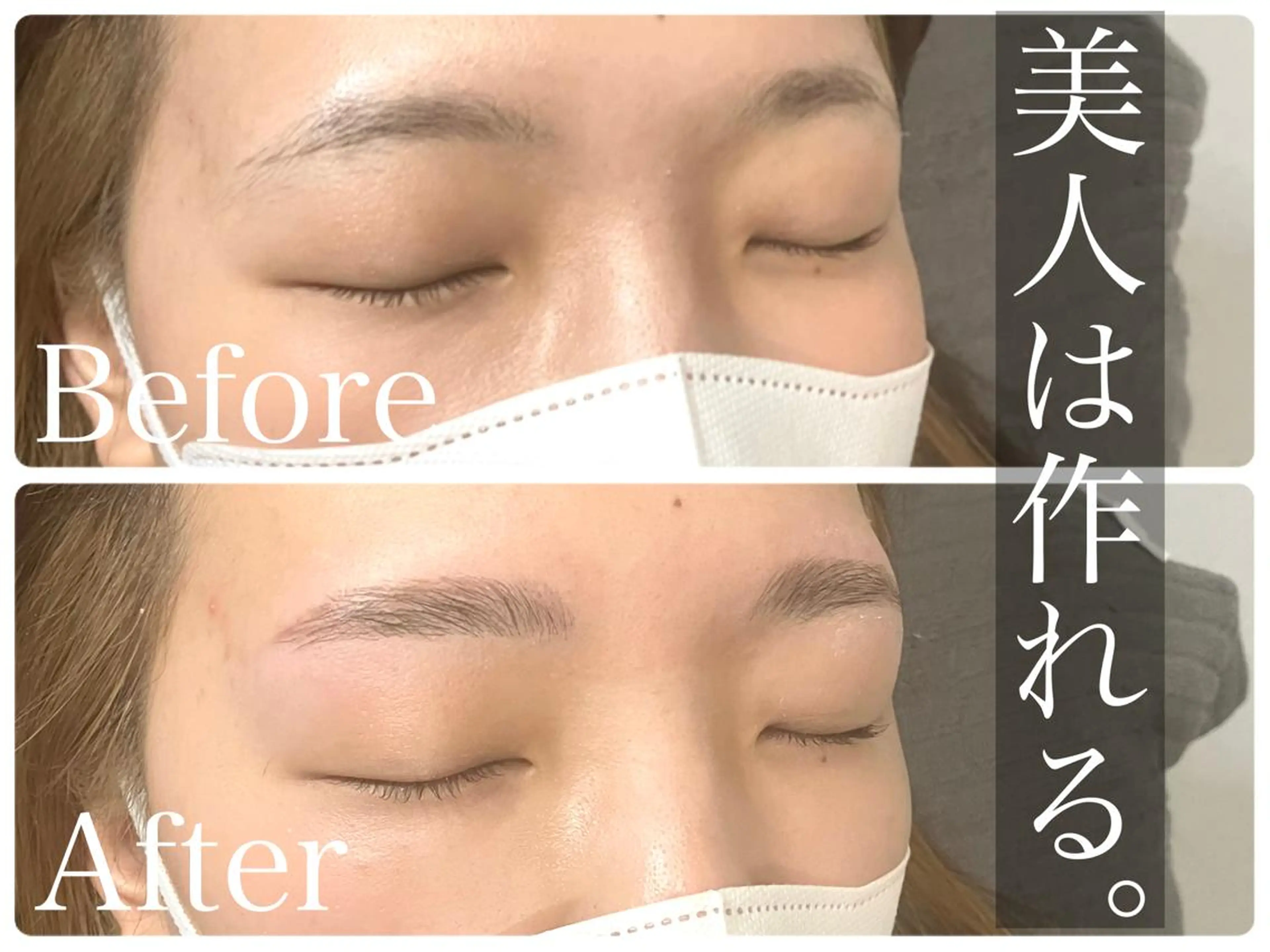 パーマ メンズ アイブロウ ハリウッドブロウリフト ar+  hair salon所属・眉毛専門店✨ar+ 新宿 NARUMIの眉毛・アイブロウイメージ