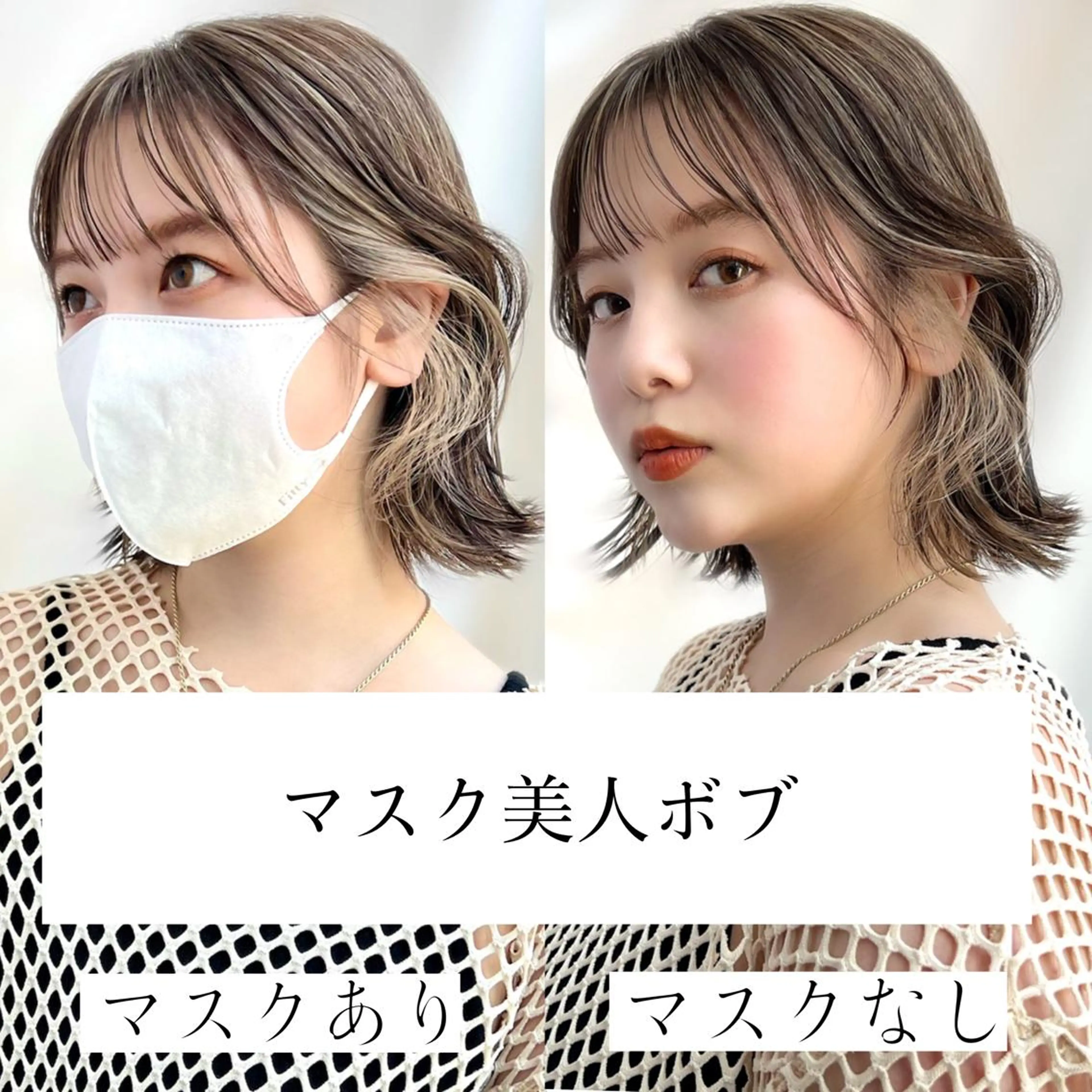 ミディアム カラー ベージュカラー 透明感カラー グレージュ ボブ カット ヘアカラー トリートメント レイヤー専門家 ダブルカラー修のヘアスタイル