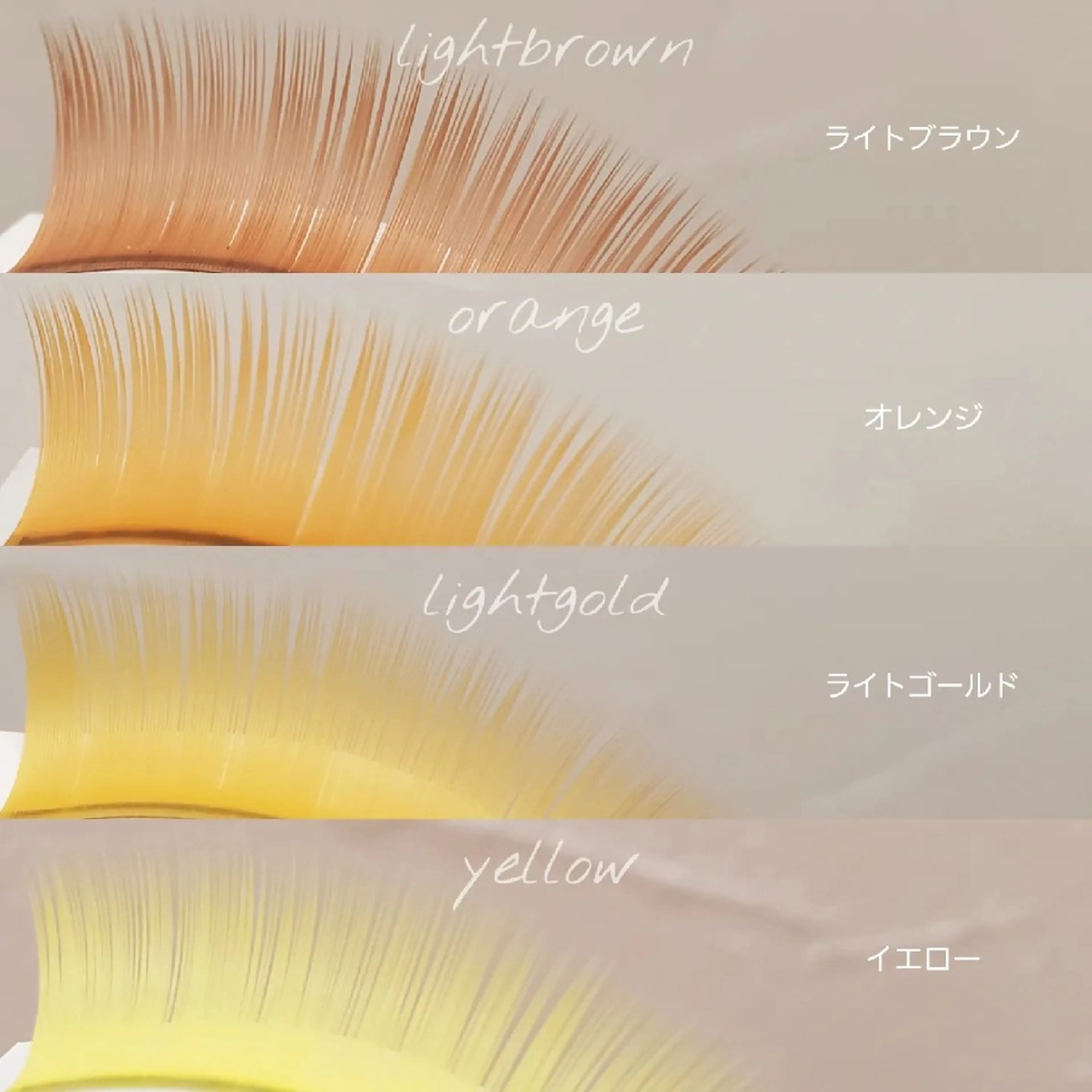 マツエク・マツパ li'pua (リプア)のマツエク・マツパデザイン