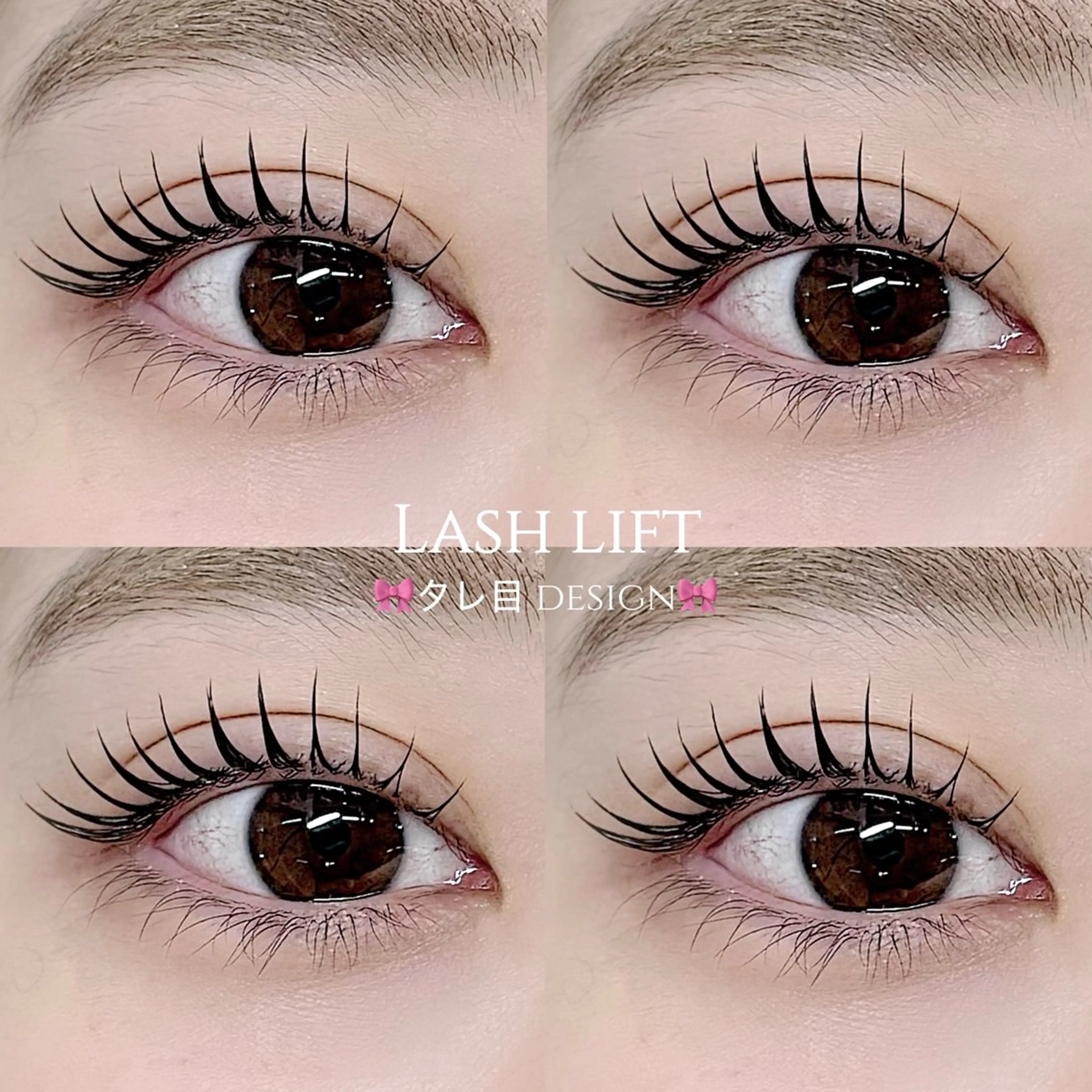 マツエク・マツパ CINDY【シンディ】大井町店所属・Cindy  大井町 🩶 asakaのマツエク・マツパデザイン