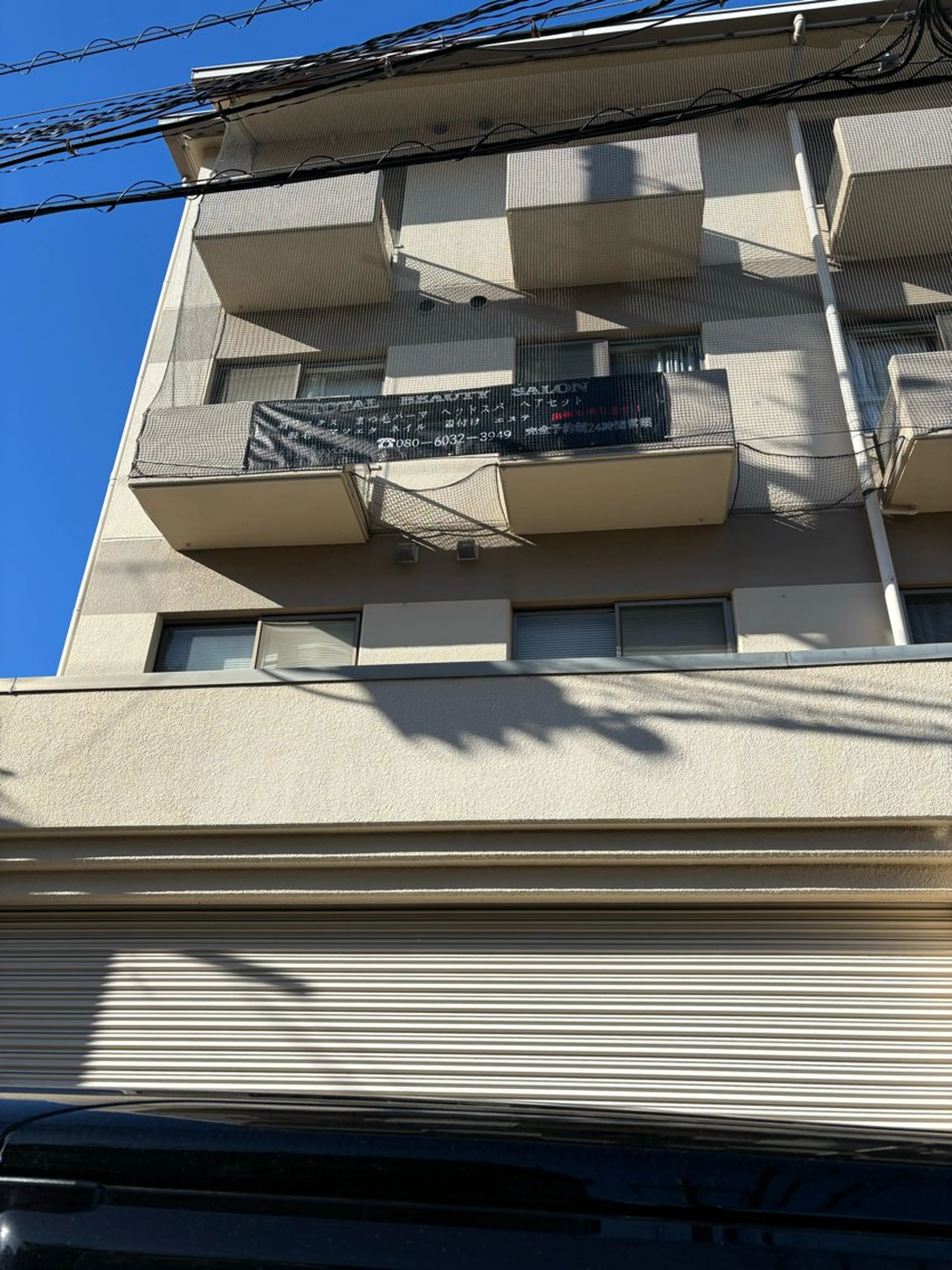 S&R 上島の眉毛・アイブロウイメージ