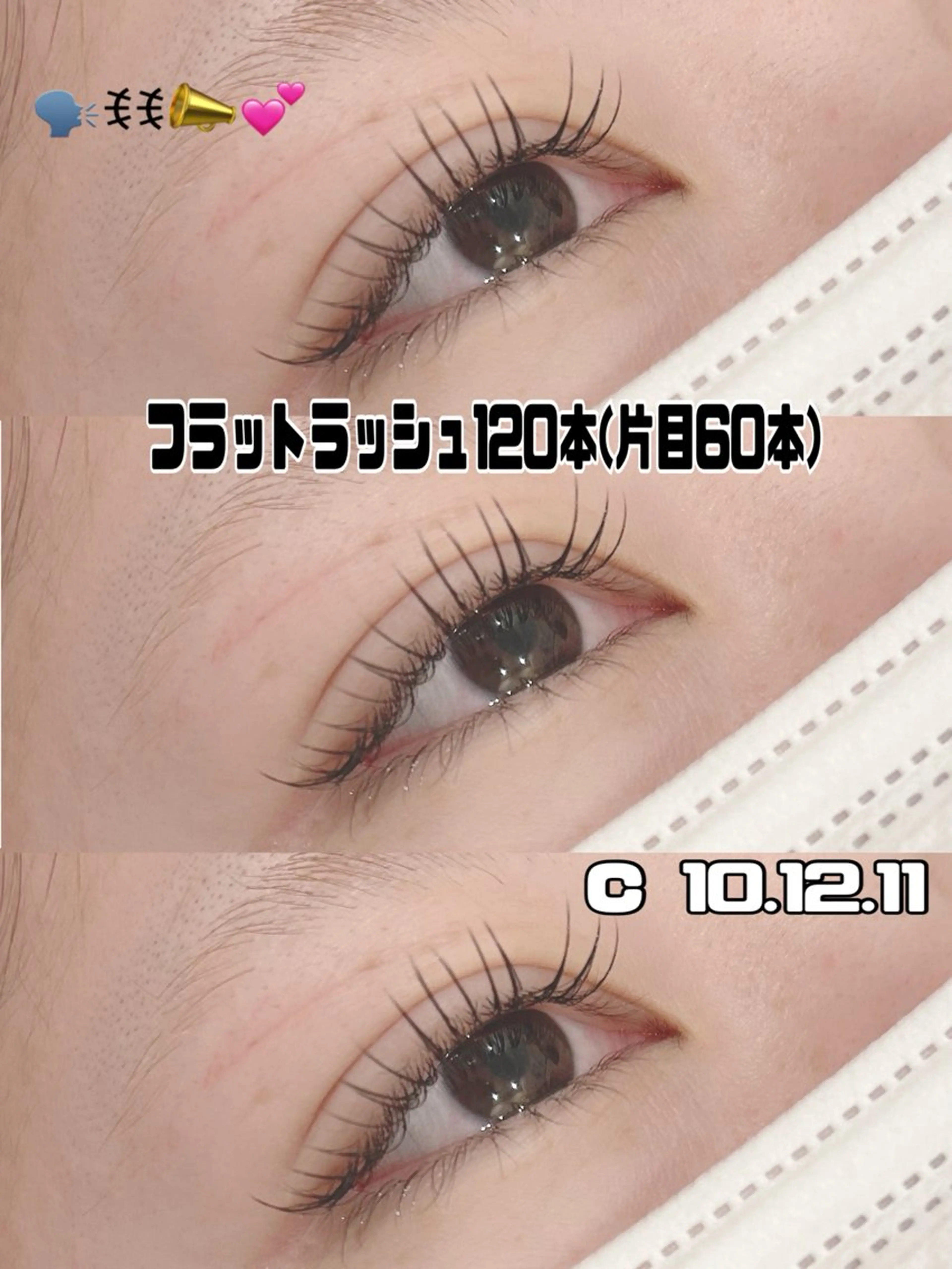 マツエク・マツパ マツエク Y Ayaのマツエク・マツパデザイン