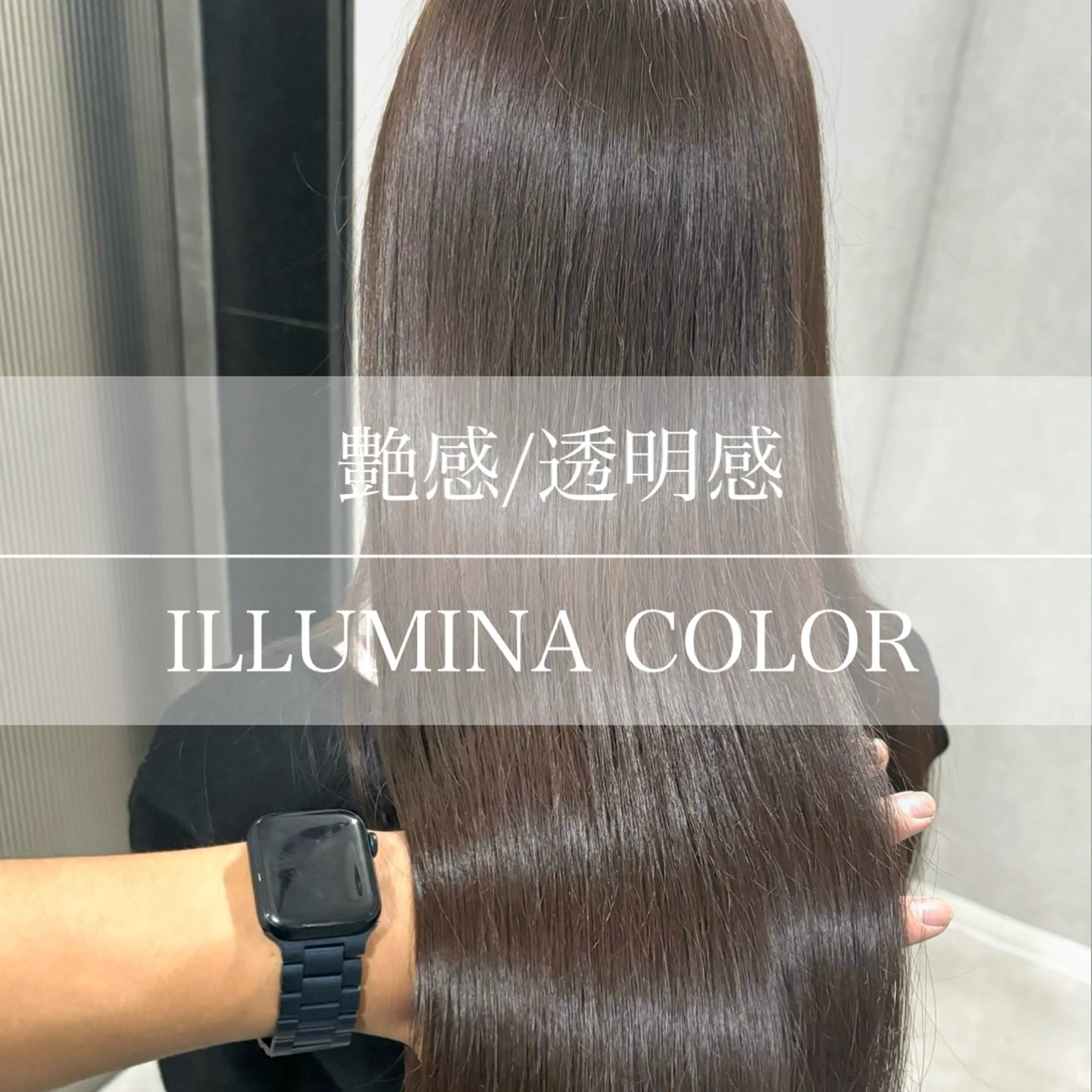 【新規様限定クーポン】カット+イルミナカラー💜🩷❤️🧡💛の写真