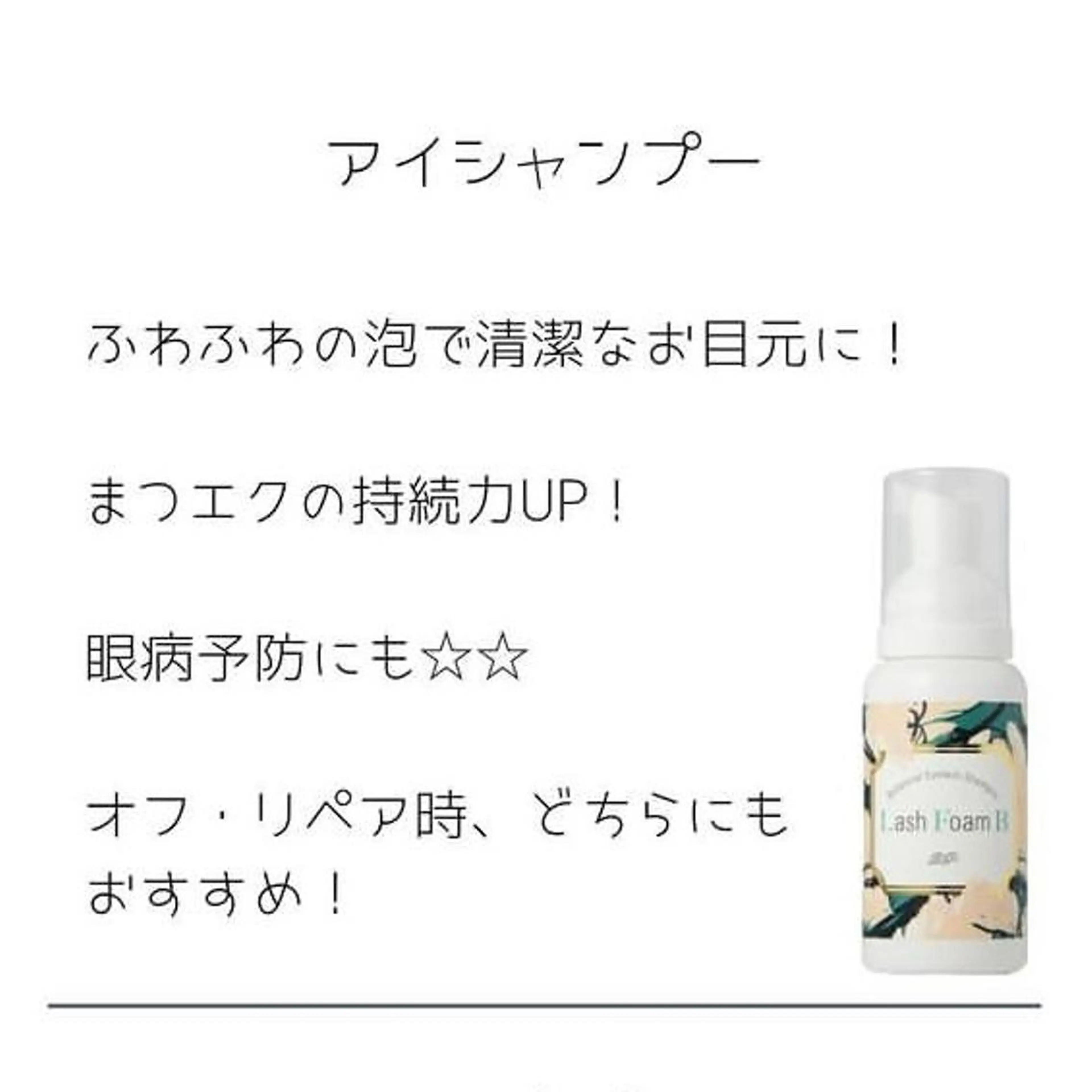 ayano(歴9年) -Greenwoodのマツエク・マツパデザイン