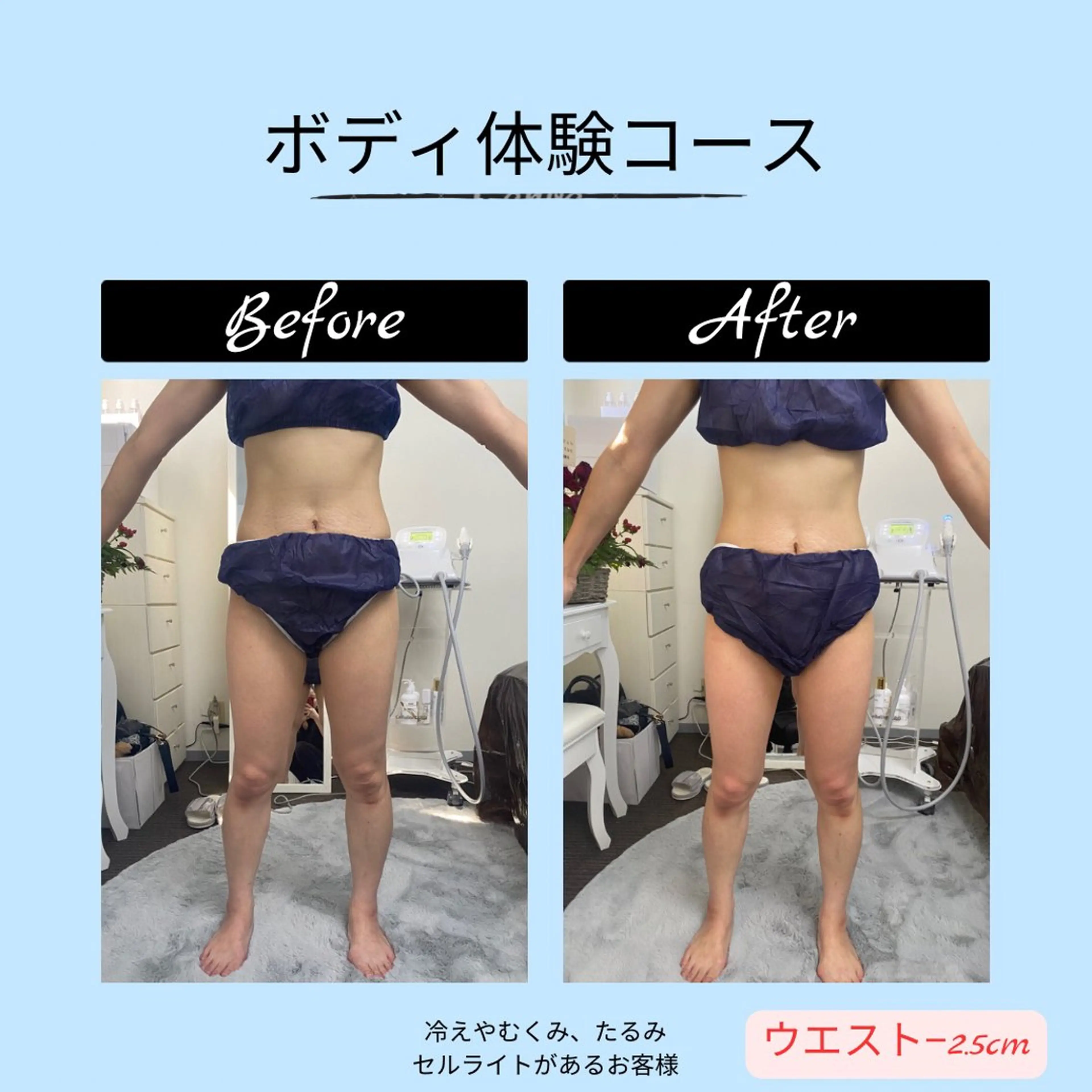 Hopeful Glowのエステ・リラクイメージ