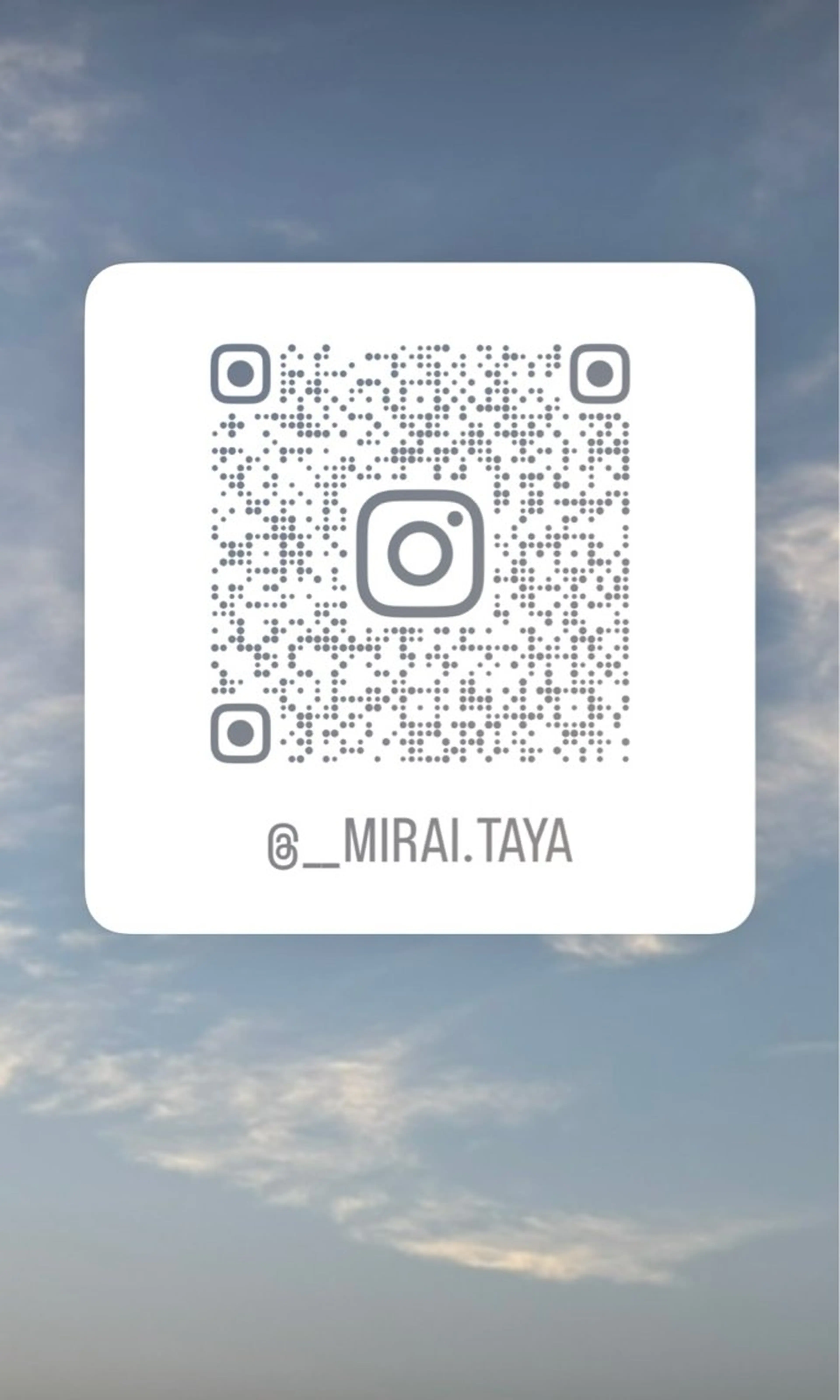 伊藤 未来のヘアスタイル