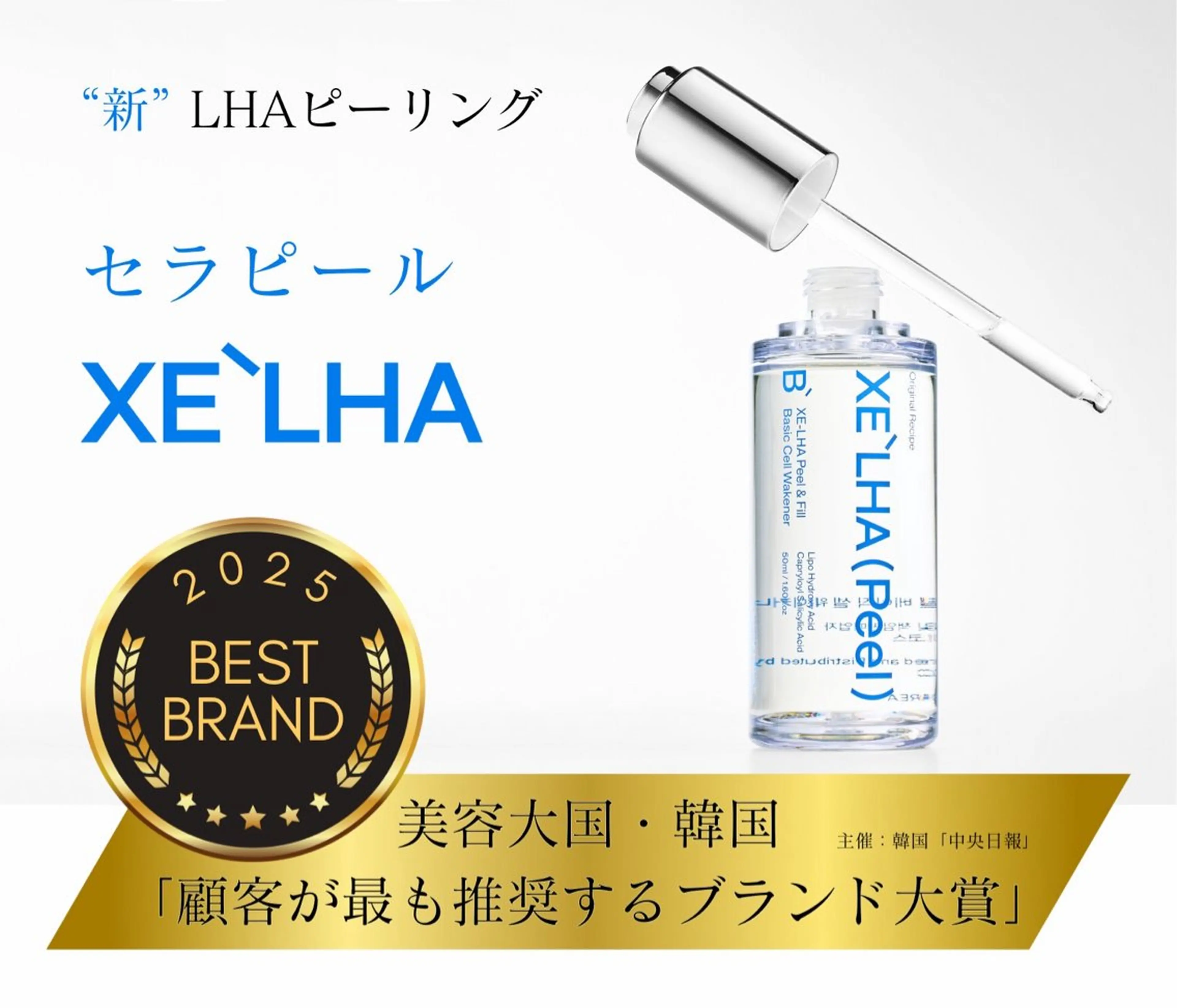 肌育専門サロンLumie所属・水玉リフティング🫧 Lumie恵比寿店のエステ・リラクイメージ