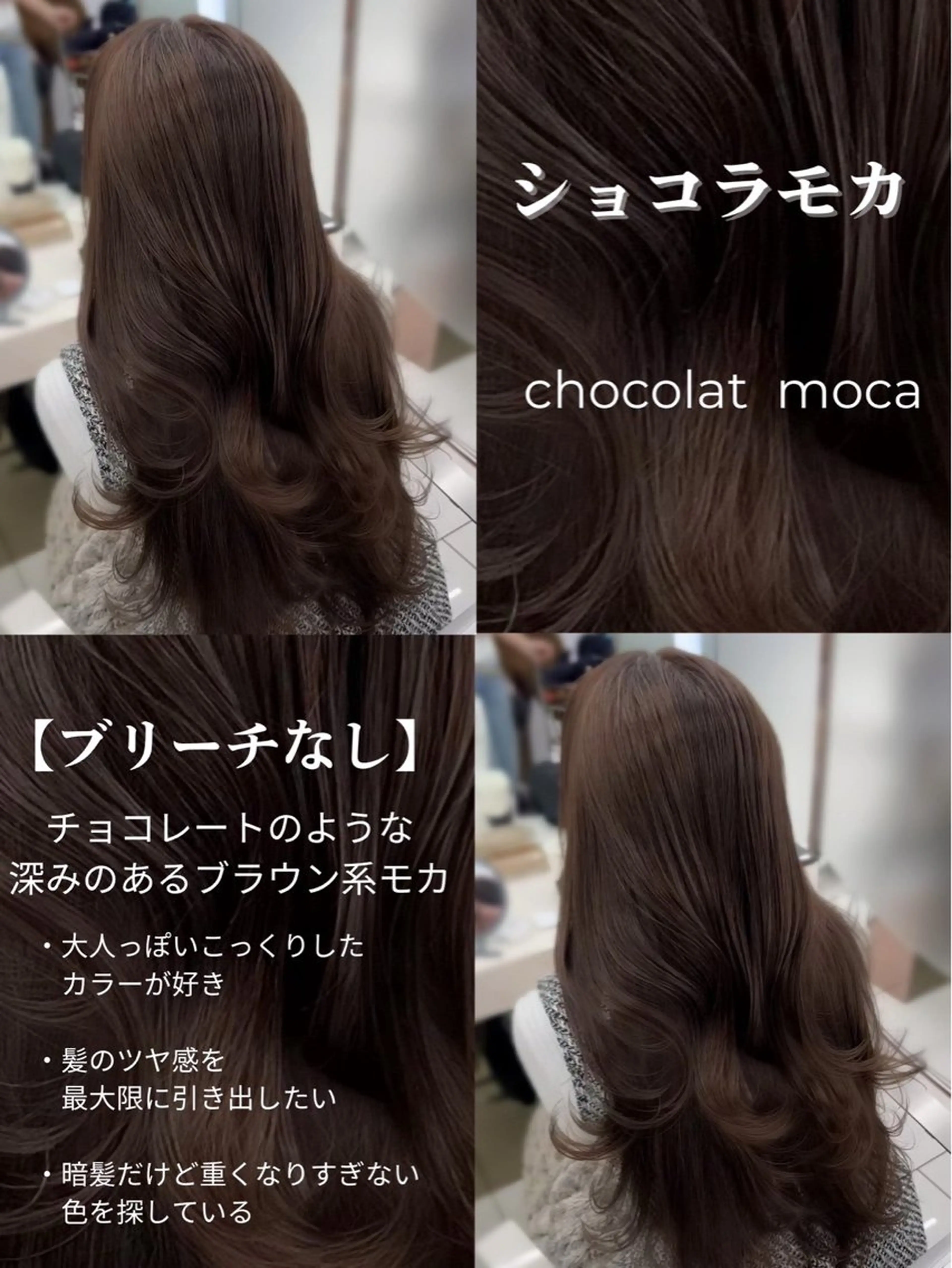 ロング カラー ヘアカラー トリートメント 透明感カラー銀座 /masaki🪽のヘアスタイル