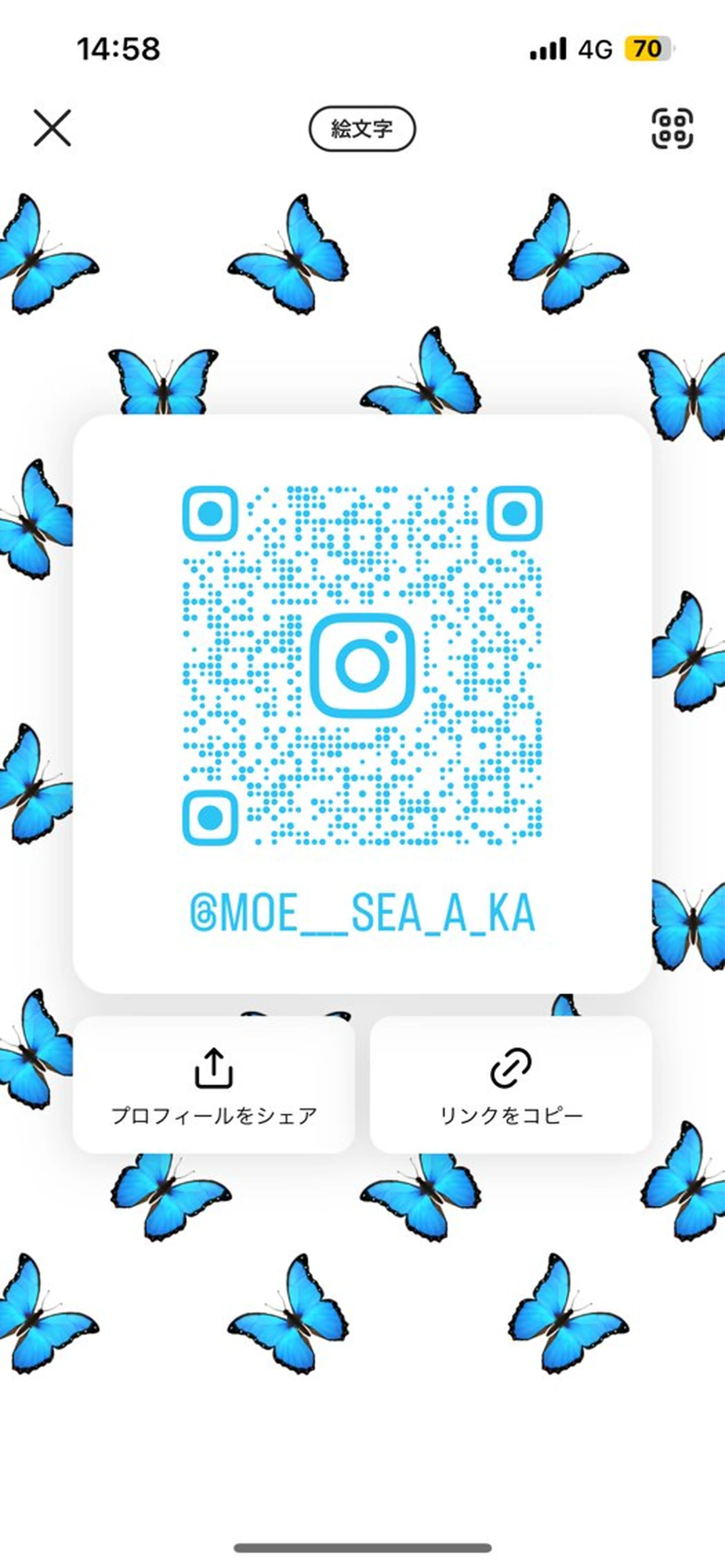 カラー 中川 もえか【明石】のヘアスタイル