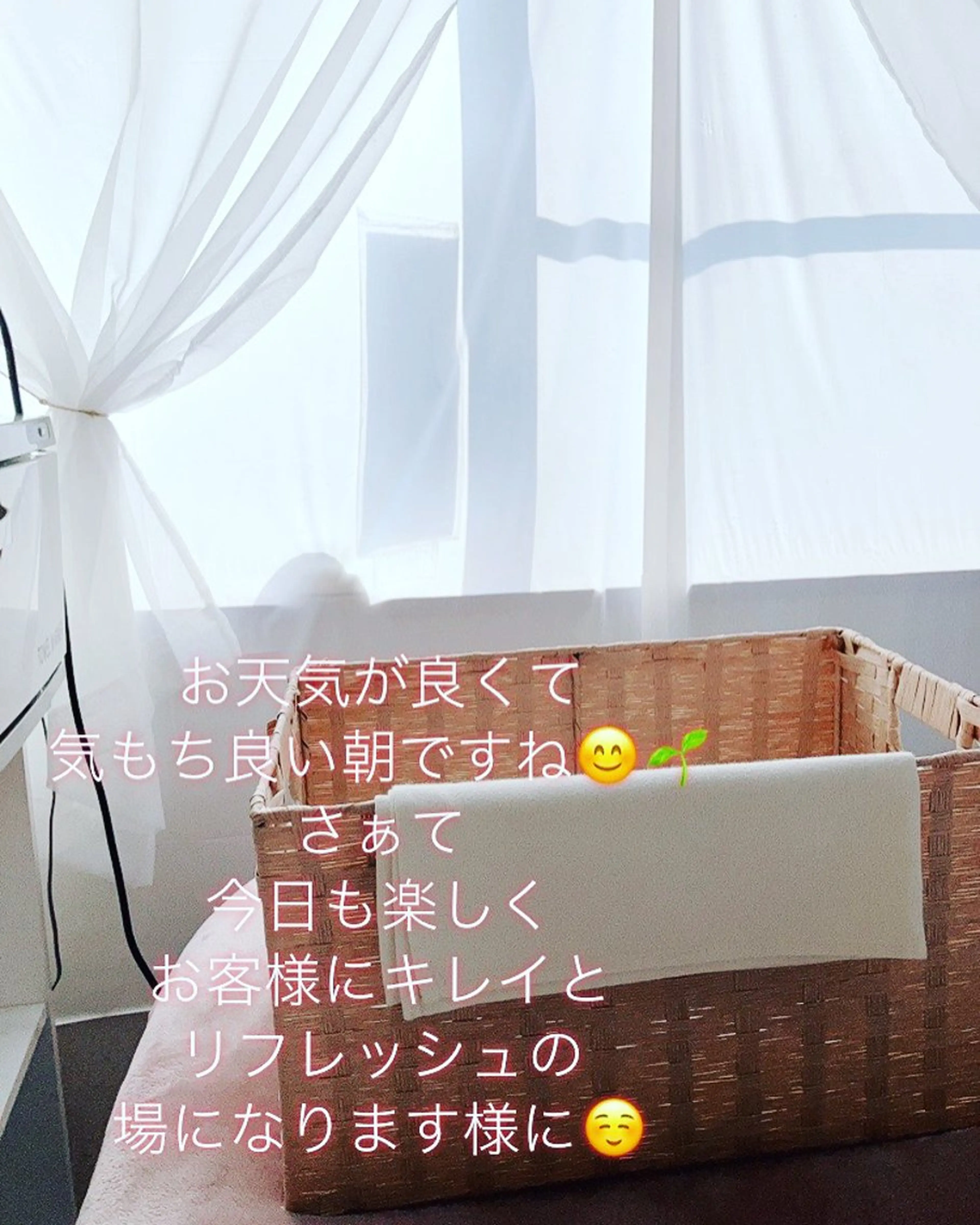 メナード熊本 嘉島のエステ・リラクイメージ