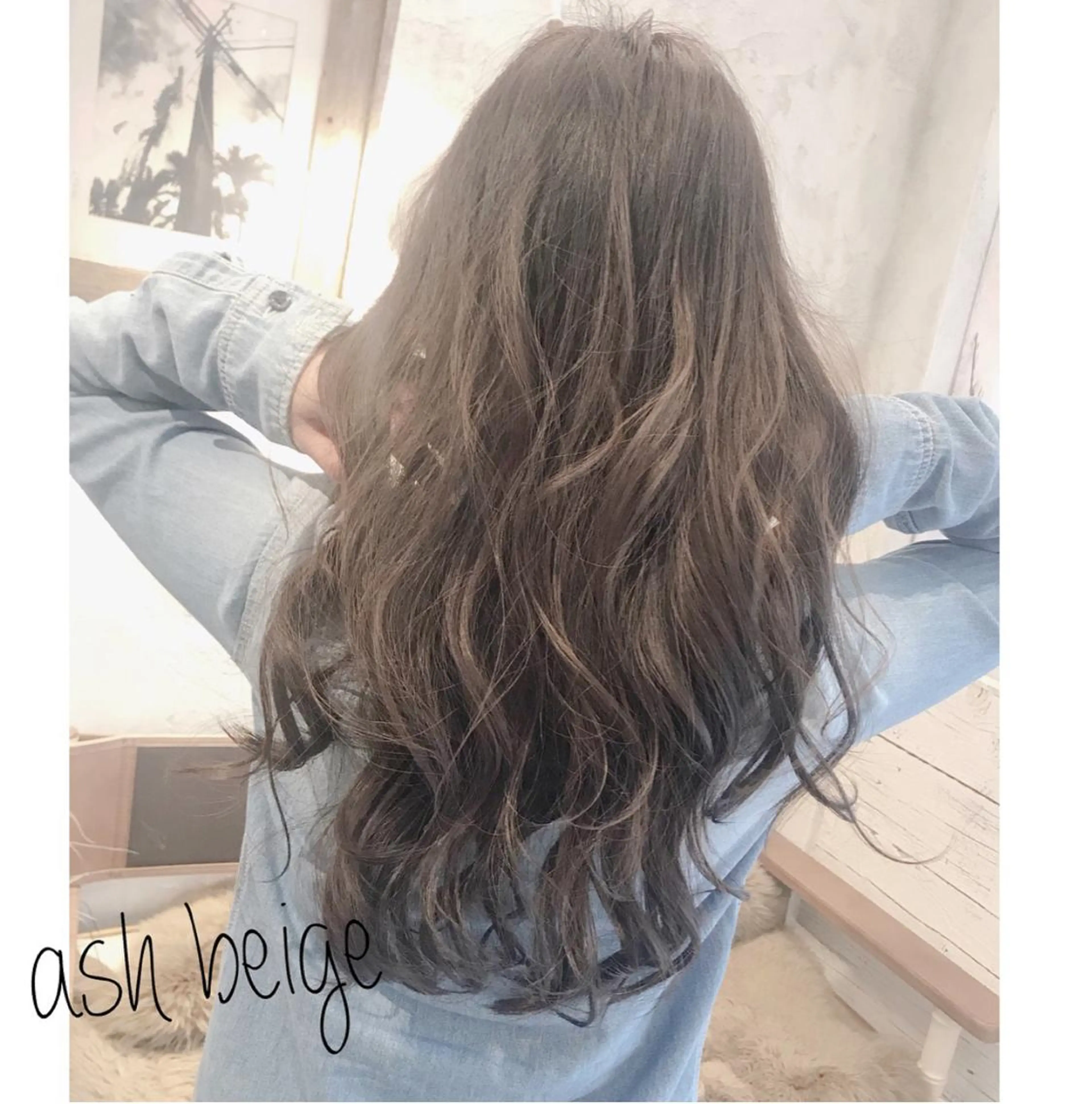 ロング カラー アッシュ ベージュカラー ブリーチ ❣️髪質改善特化❣️ カモアオイのヘアスタイル