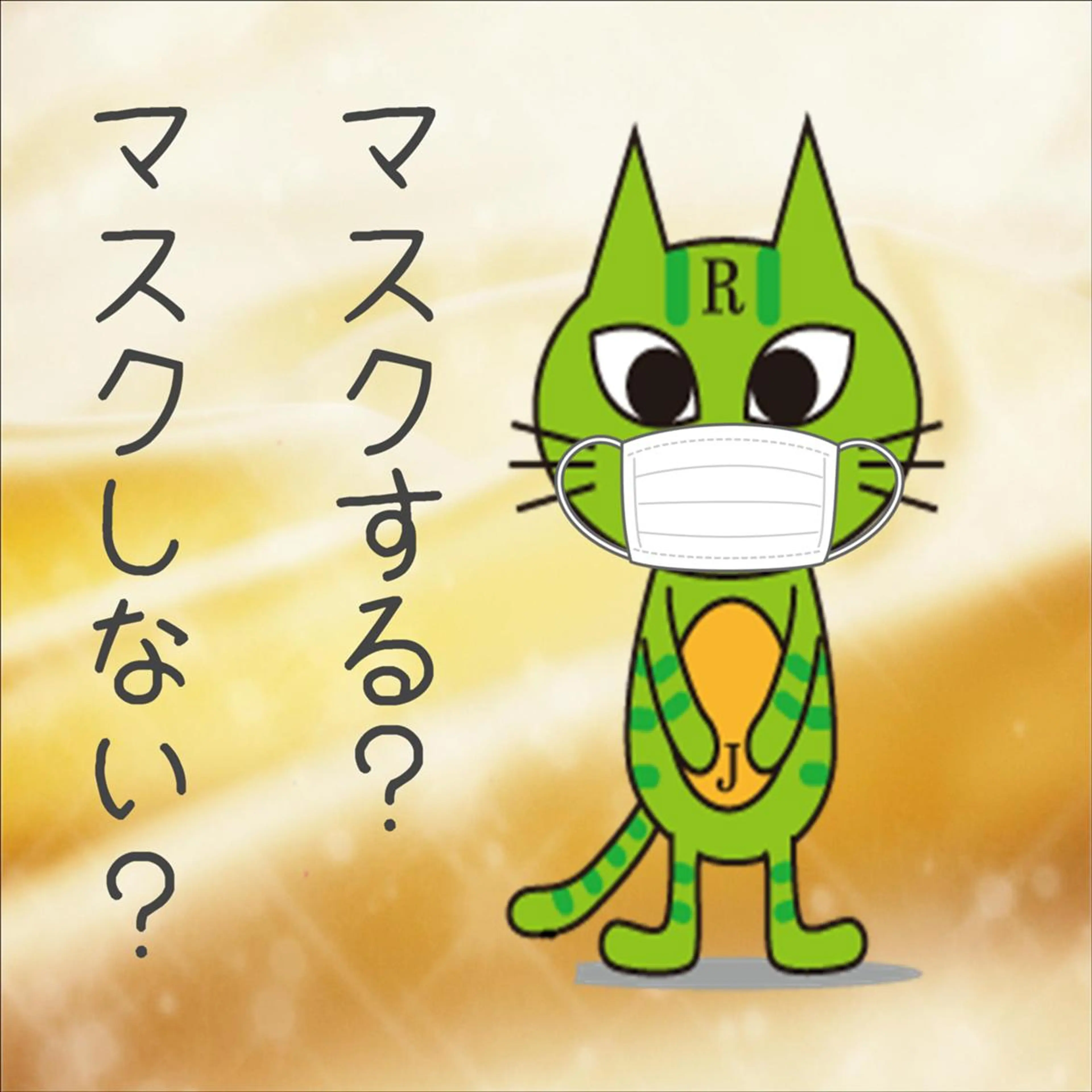 RefreshJam プライベートサロンのエステ・リラクイメージ