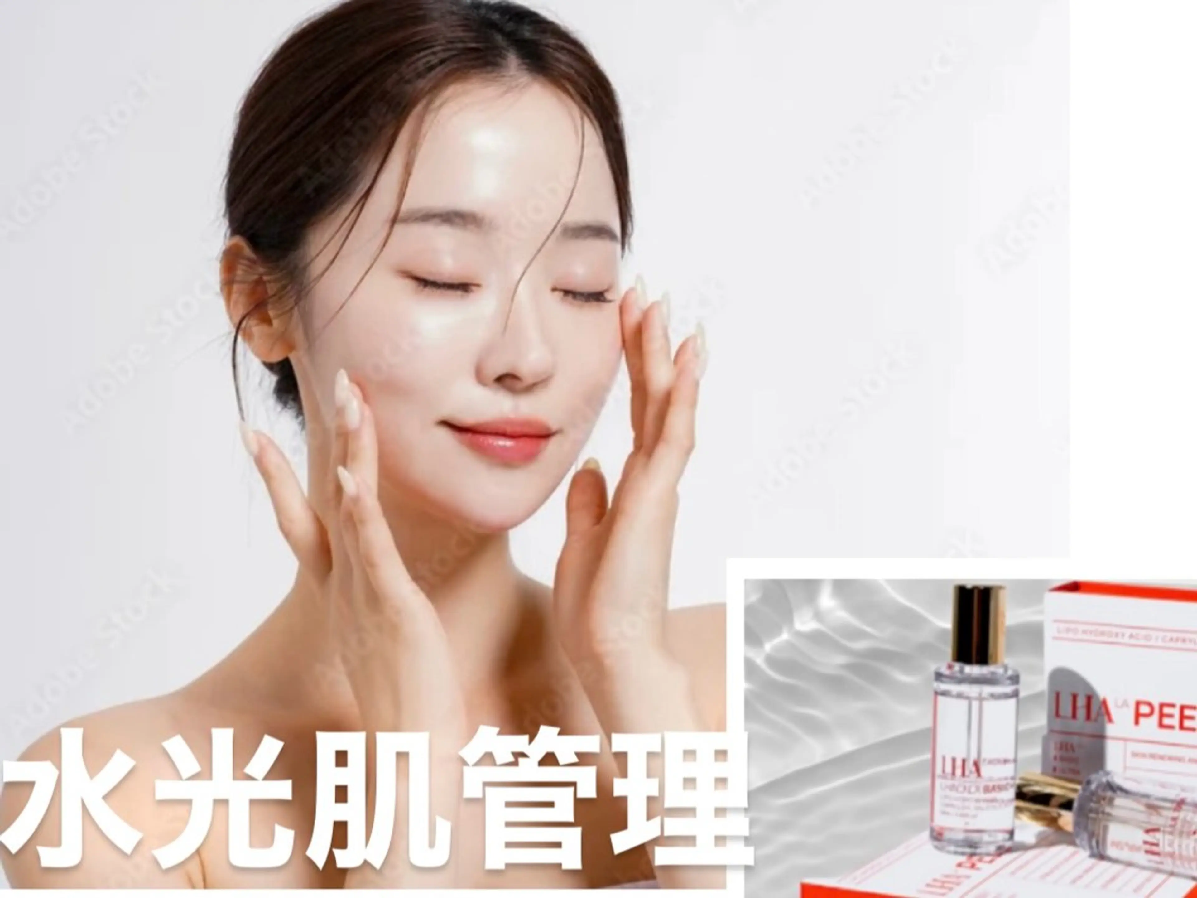 BIJOU八井 美加のエステ・リラクイメージ