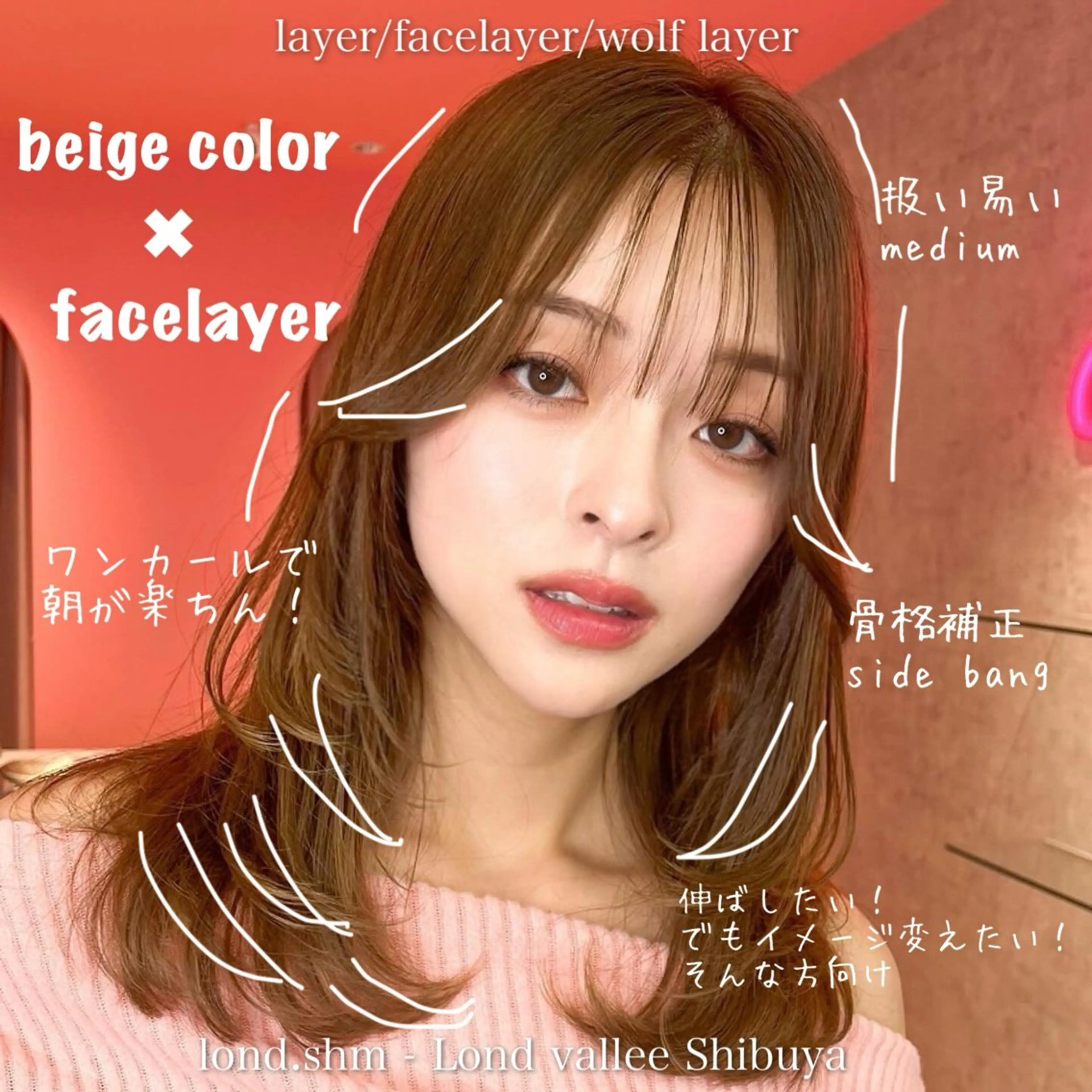 ミディアム カラー ミディアムレイヤー ブリーチ グレージュ ブリーチなしカラー ボブ 山崎/ボブ縮毛矯正 レイヤー髪質改善のヘアスタイル