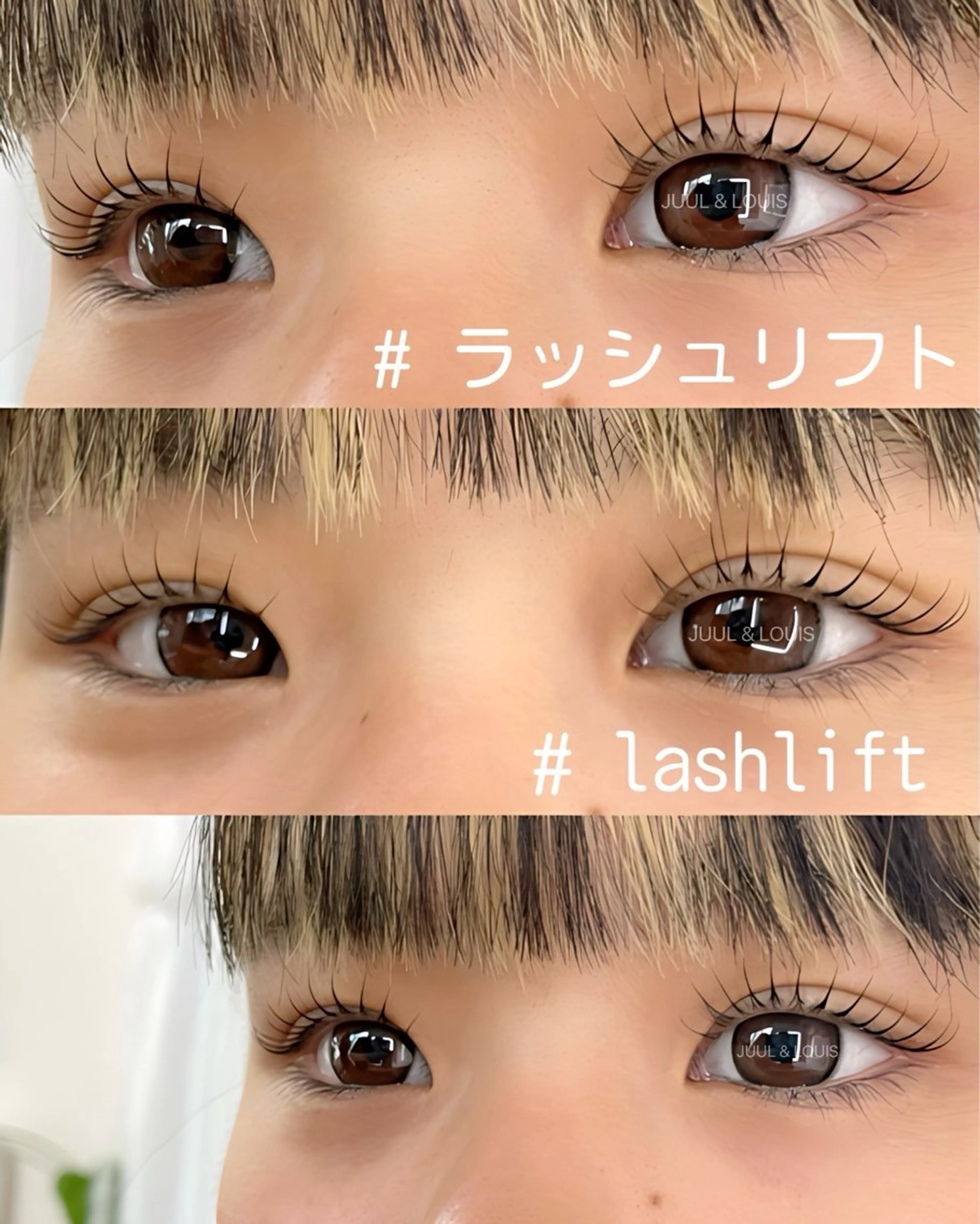 マツエク・マツパ まつげパーマ マツパ まつげのお店 JUUL & LOUIS ｼﾞｭｰﾙｱﾝﾄﾞﾙｲｽ所属・JUUL&LOUIS 福藤 瞳のエステ・リラクイメージ