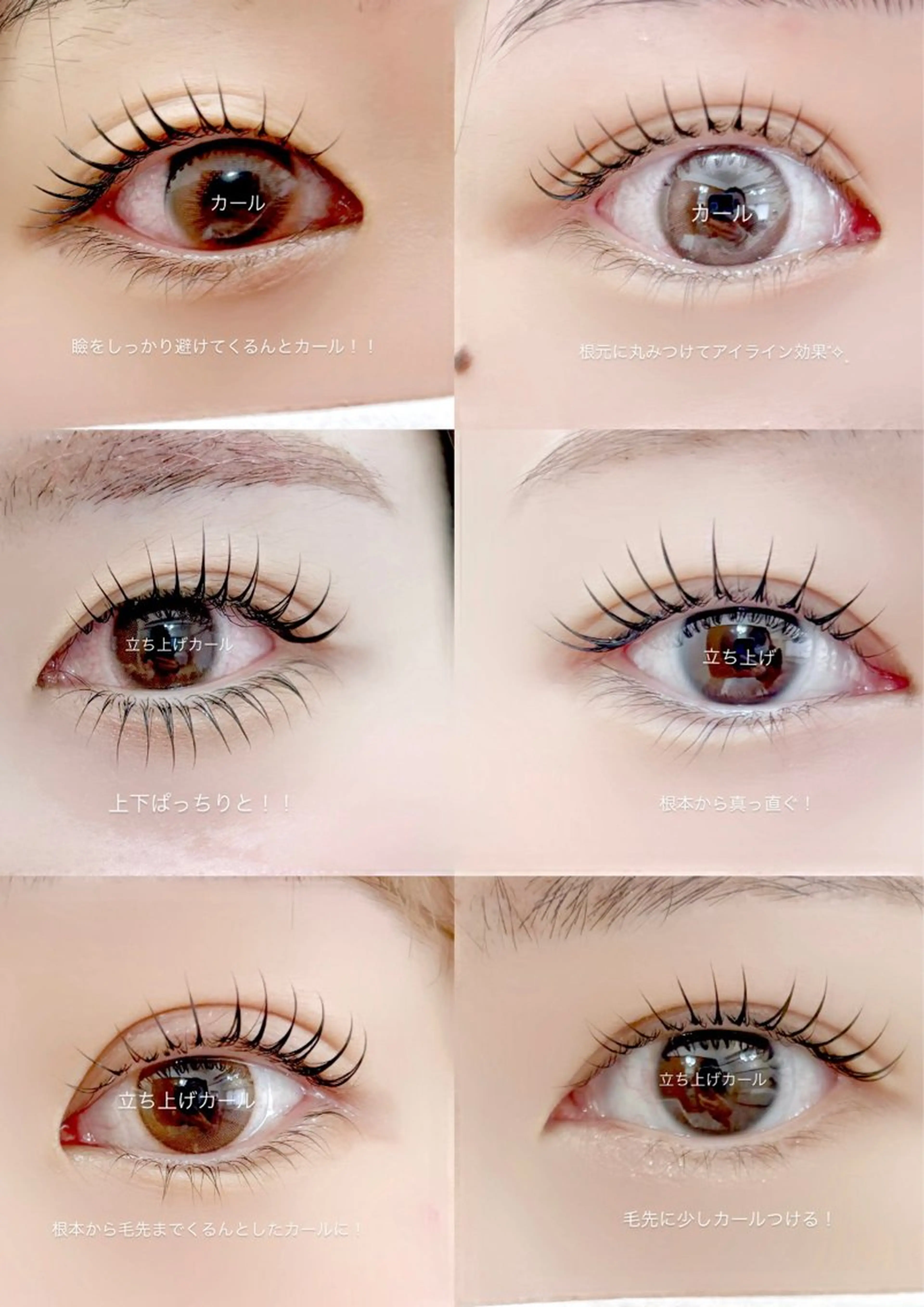 マツエク・マツパ Yuueye鹿児島店所属・Yuueye鹿児島店 shioneの眉毛・アイブロウイメージ