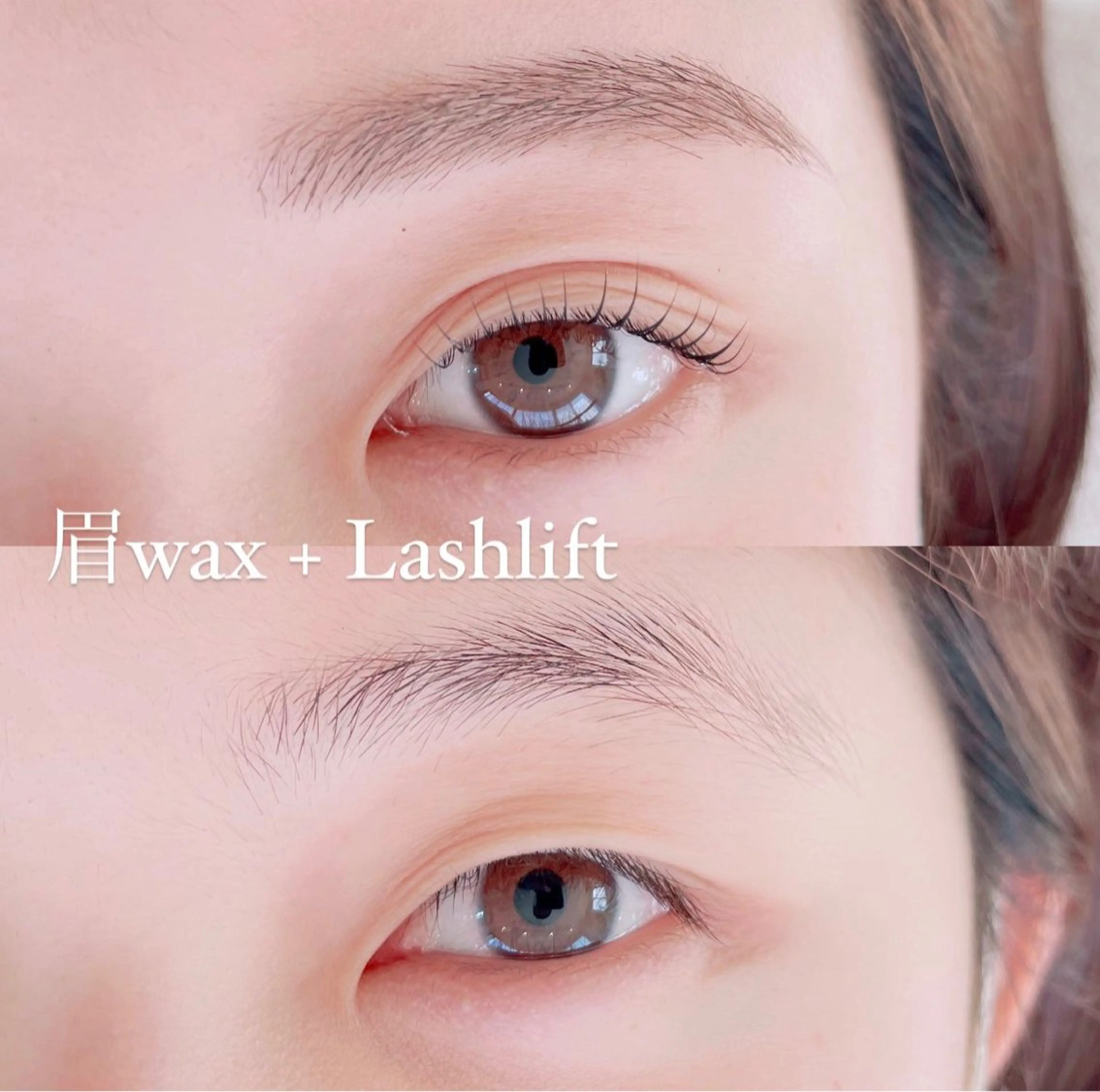 【1番人気♪◎】ラッシュリフト+ 眉waxの写真