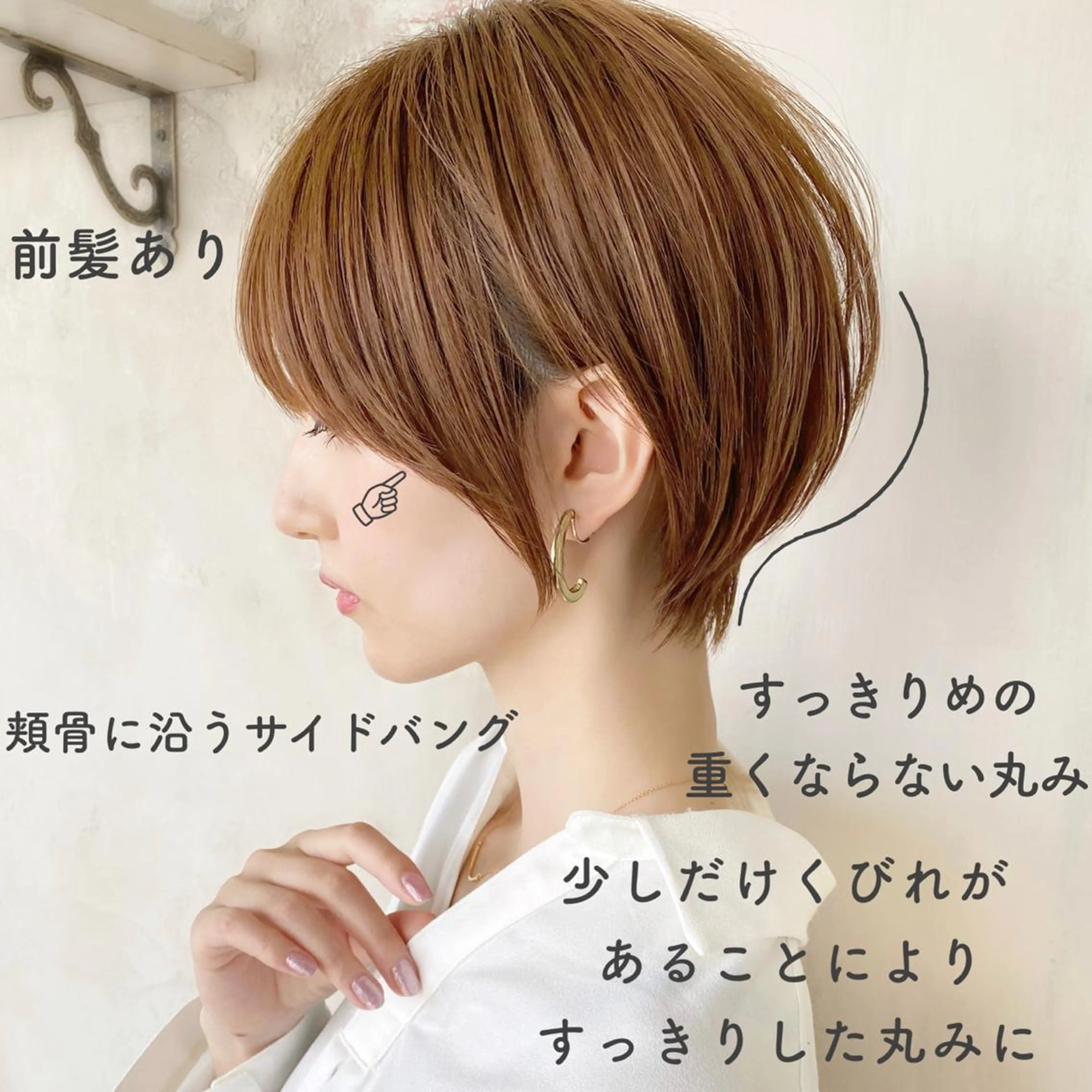 ショート カラー ショートボブ ボブ 似合わせカット ショートヘア 小顔カット カット ヘアカラー トリートメント ショート、ボブの神✨ 峯朋也✂︎✨のヘアスタイル