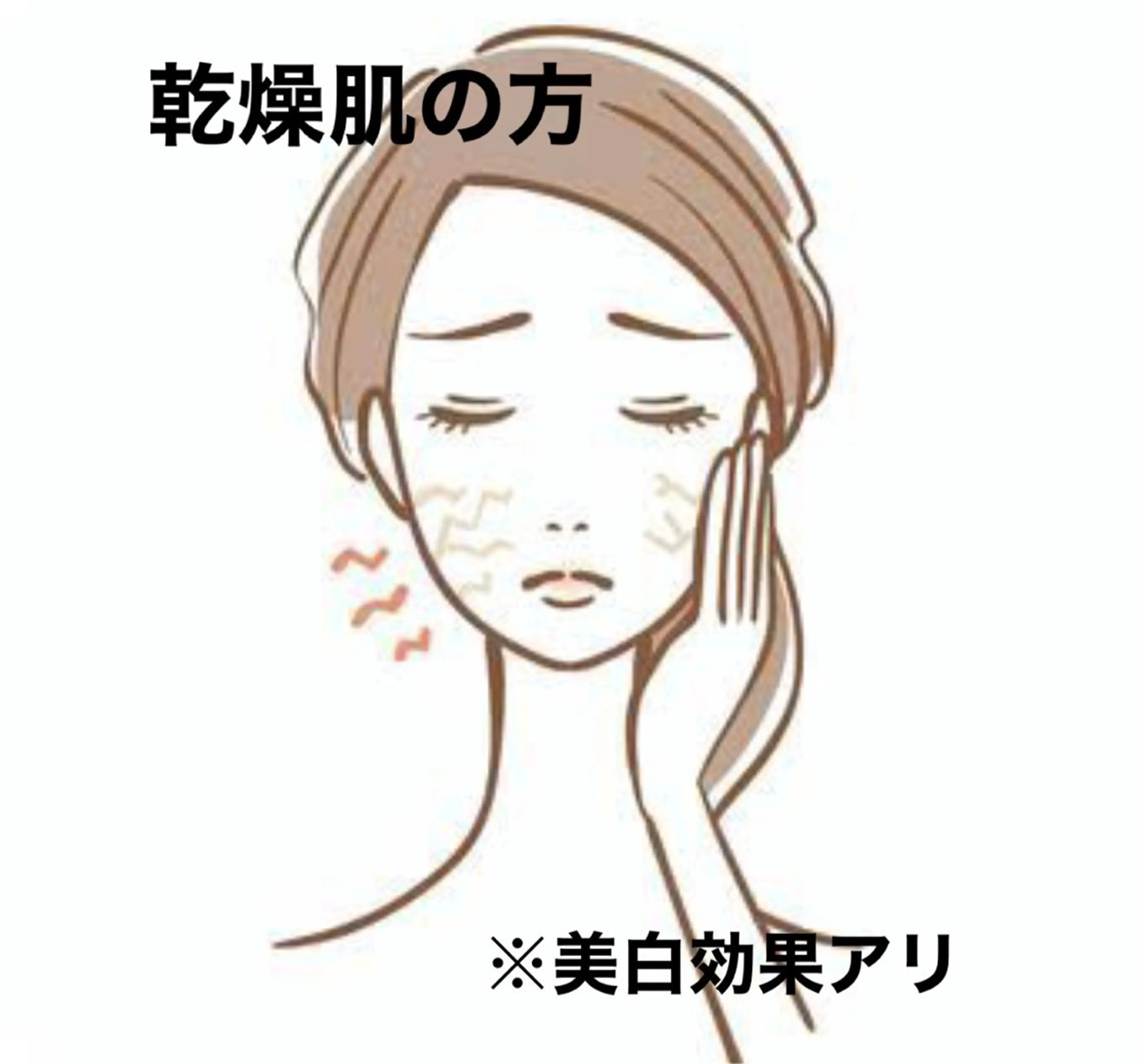 岡本 晴香のエステ・リラクイメージ