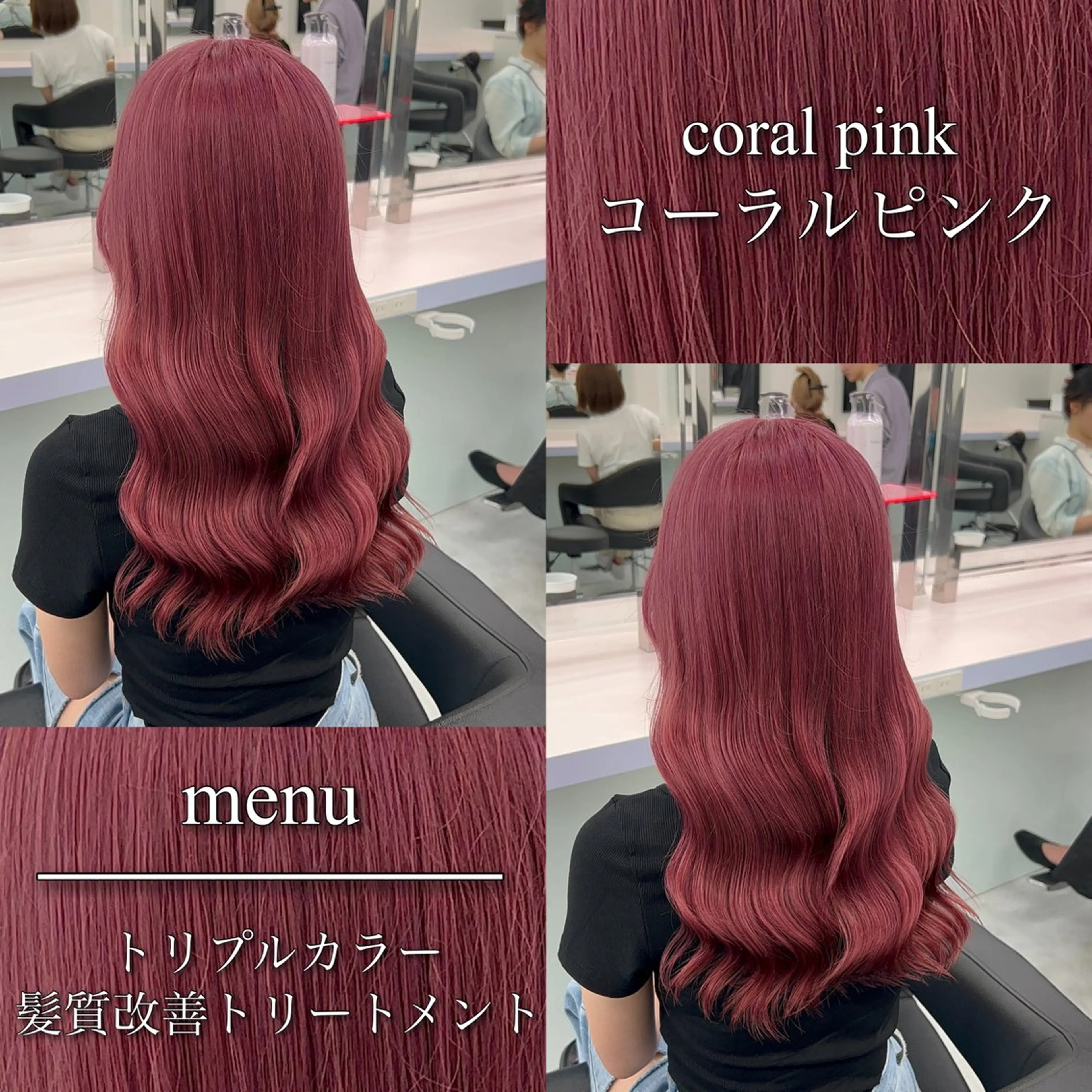 ロング ヘアカラー トリートメント ブリーチなしの達人 🇰🇷KAITOのヘアスタイル