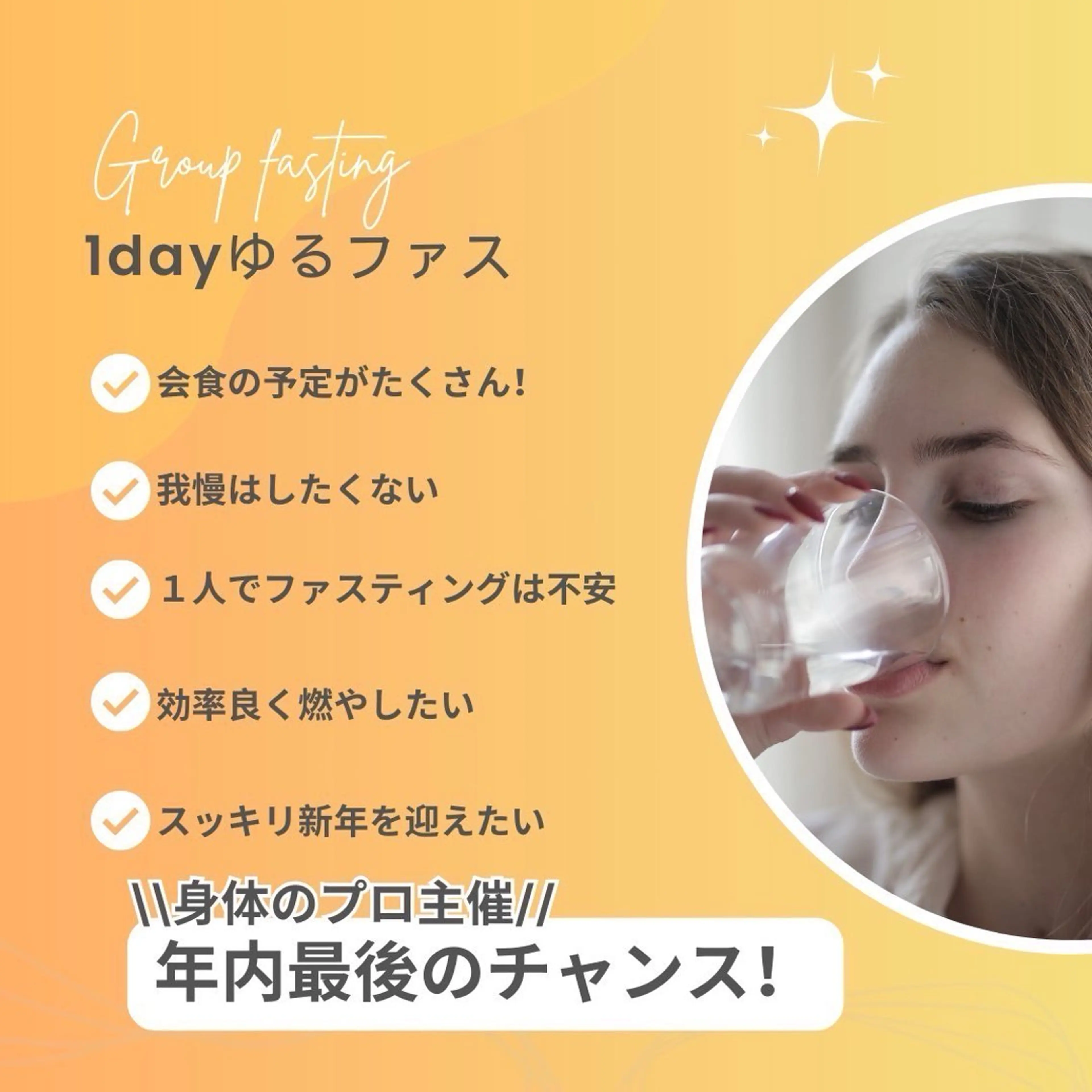 🅖🅤🅩🅔🅛 salonのエステ・リラクイメージ