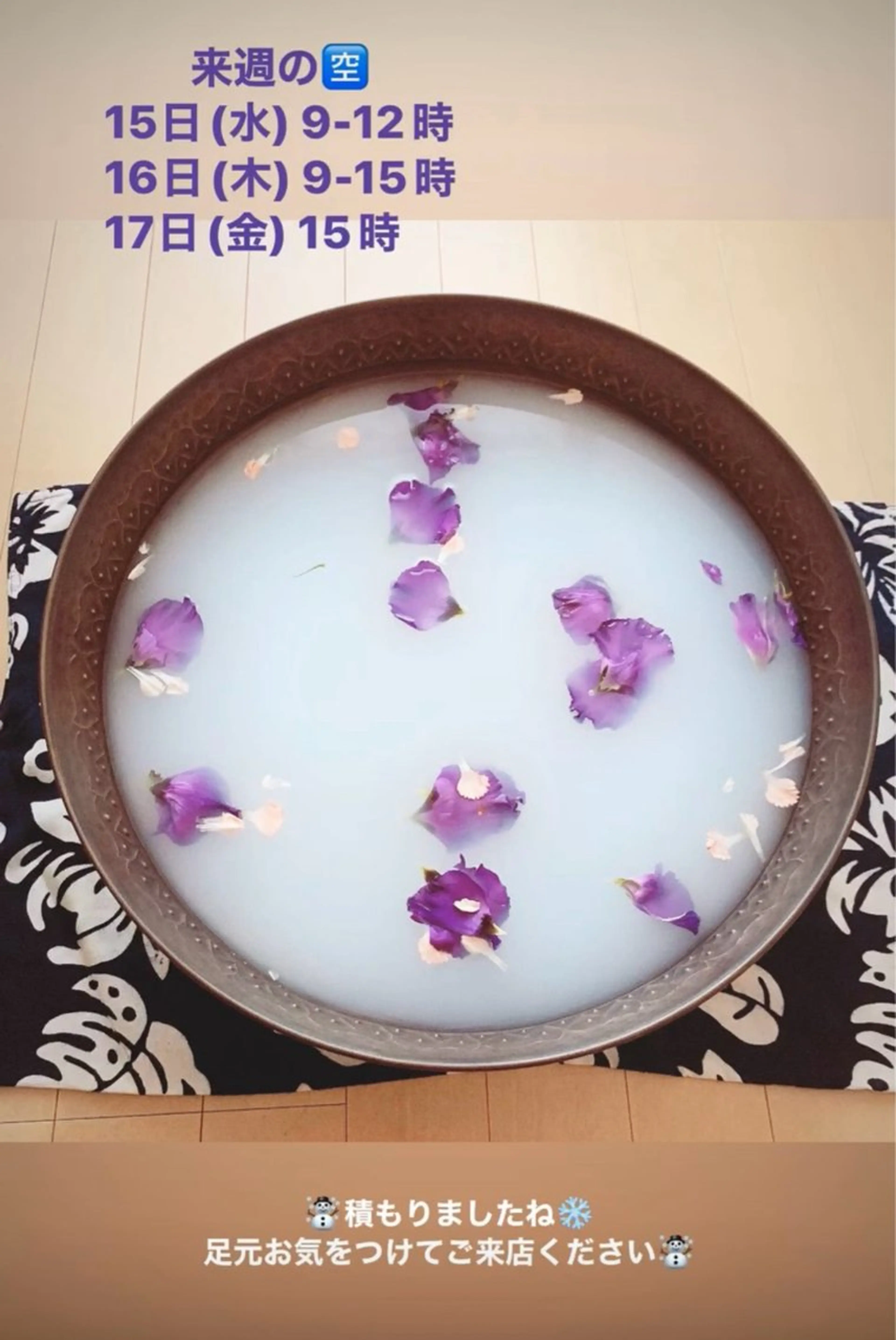 Blue Mist所属・清水 由希のエステ・リラクイメージ