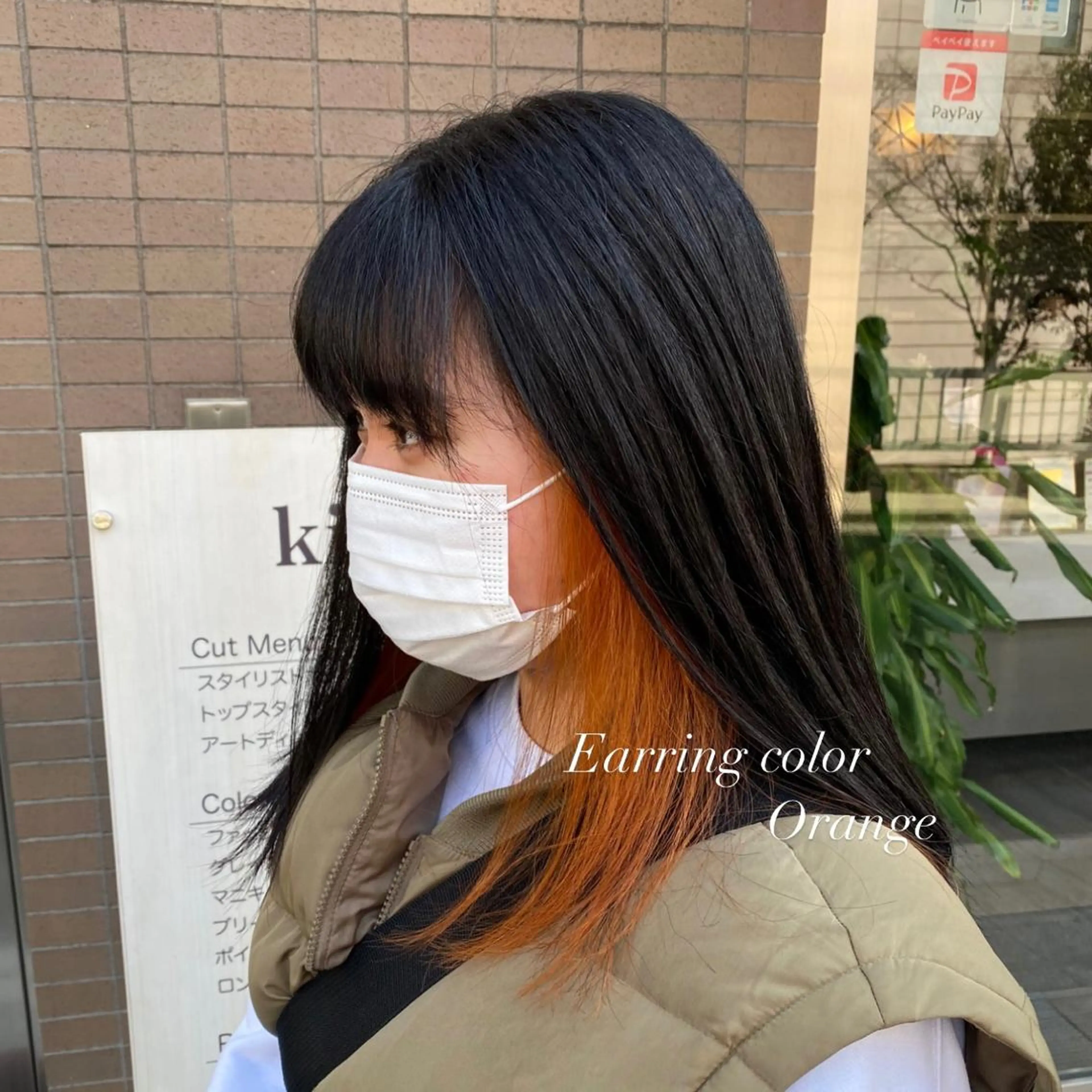 セミロング ヘアカラー ELEN 新百合ヶ丘のヘアスタイル